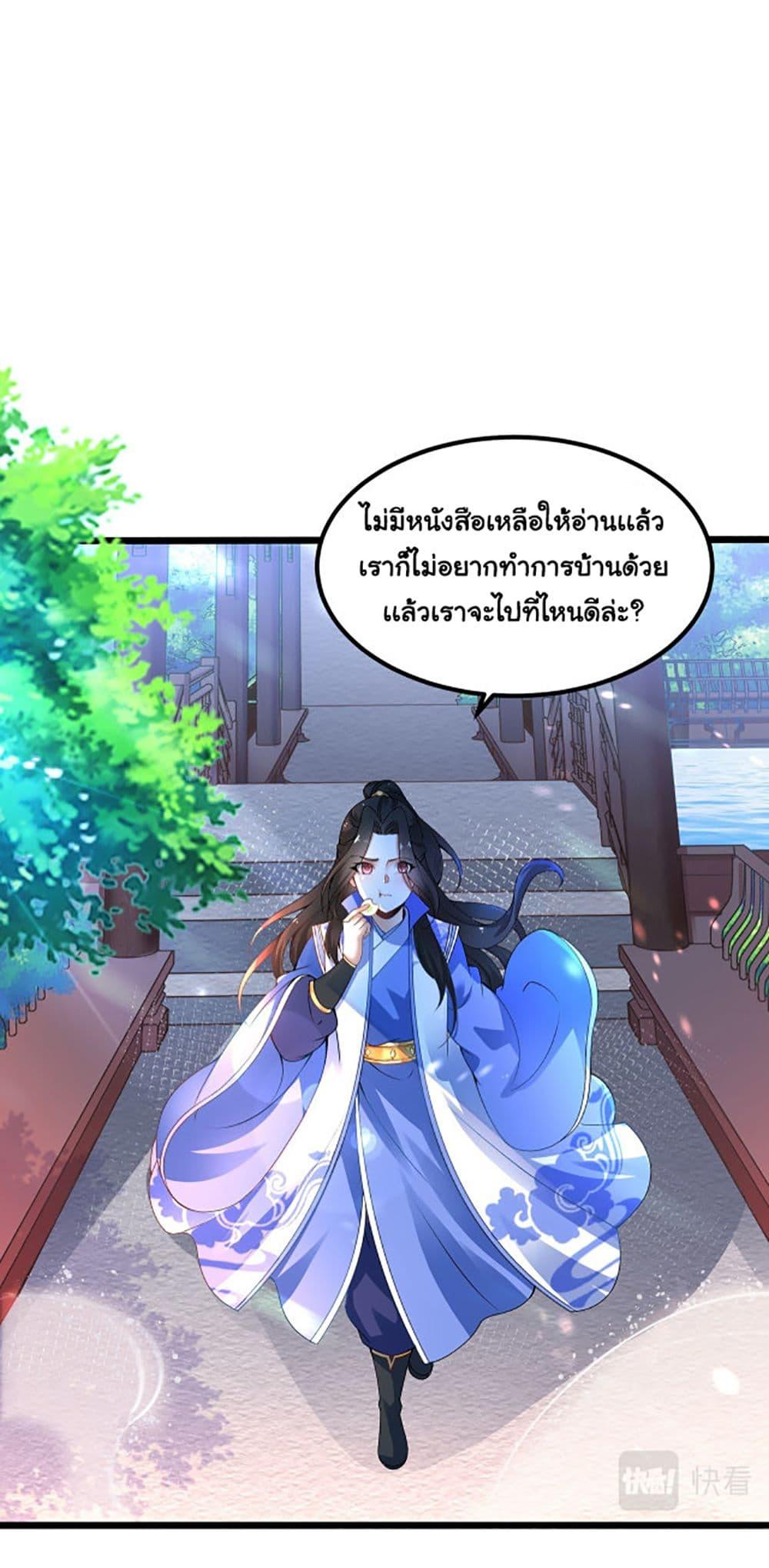 Manga-lc-com อ่านมังงะ อ่านการ์ตูน ออนไลน์ ฟรี Chaotic Sword God (Remake) ตอนที่ 1 2 3 4 5 6 7 8 9 10 11 12 13 14 ฟรี ไม่มีโฆษณา Manga-lc - อ่าน มังงะ อ่าน การ์ตูน ออนไลน์ อ่านมังงะ ฟรี