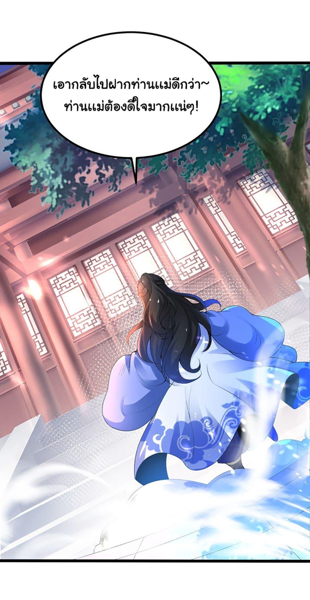 Manga-lc-com อ่านมังงะ อ่านการ์ตูน ออนไลน์ ฟรี Chaotic Sword God (Remake) ตอนที่ 1 2 3 4 5 6 7 8 9 10 11 12 13 14 ฟรี ไม่มีโฆษณา Manga-lc - อ่าน มังงะ อ่าน การ์ตูน ออนไลน์ อ่านมังงะ ฟรี