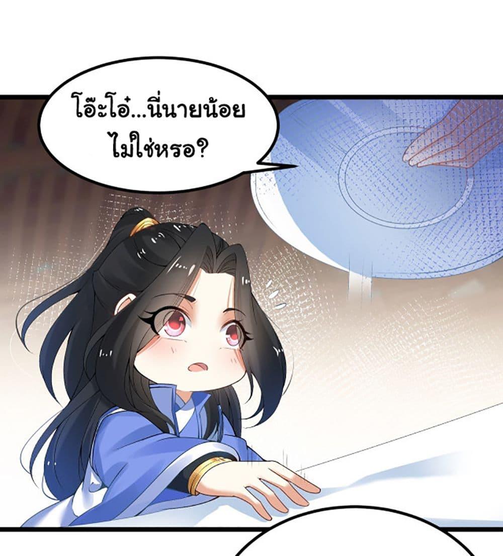 Manga-lc-com อ่านมังงะ อ่านการ์ตูน ออนไลน์ ฟรี Chaotic Sword God (Remake) ตอนที่ 1 2 3 4 5 6 7 8 9 10 11 12 13 14 ฟรี ไม่มีโฆษณา Manga-lc - อ่าน มังงะ อ่าน การ์ตูน ออนไลน์ อ่านมังงะ ฟรี