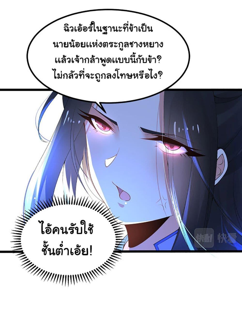 Manga-lc-com อ่านมังงะ อ่านการ์ตูน ออนไลน์ ฟรี Chaotic Sword God (Remake) ตอนที่ 1 2 3 4 5 6 7 8 9 10 11 12 13 14 ฟรี ไม่มีโฆษณา Manga-lc - อ่าน มังงะ อ่าน การ์ตูน ออนไลน์ อ่านมังงะ ฟรี