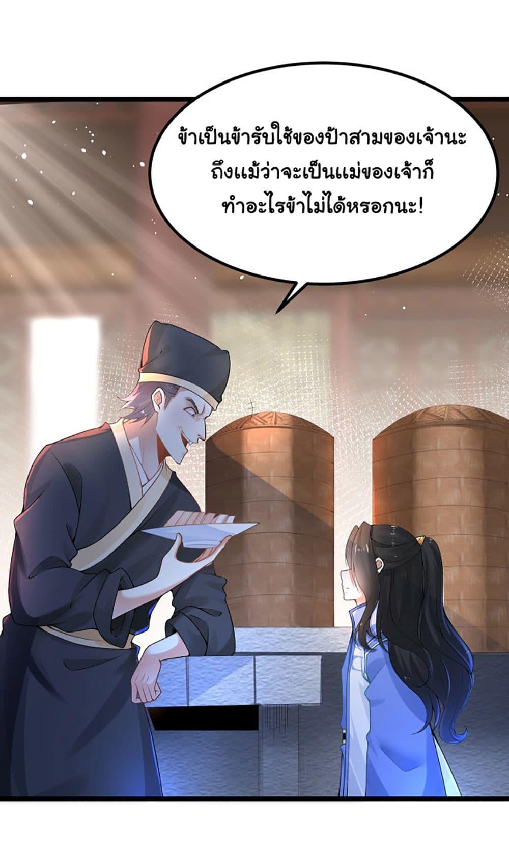 Manga-lc-com อ่านมังงะ อ่านการ์ตูน ออนไลน์ ฟรี Chaotic Sword God (Remake) ตอนที่ 1 2 3 4 5 6 7 8 9 10 11 12 13 14 ฟรี ไม่มีโฆษณา Manga-lc - อ่าน มังงะ อ่าน การ์ตูน ออนไลน์ อ่านมังงะ ฟรี