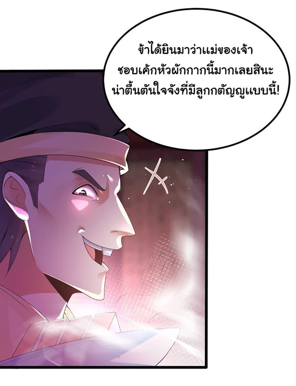 Manga-lc-com อ่านมังงะ อ่านการ์ตูน ออนไลน์ ฟรี Chaotic Sword God (Remake) ตอนที่ 1 2 3 4 5 6 7 8 9 10 11 12 13 14 ฟรี ไม่มีโฆษณา Manga-lc - อ่าน มังงะ อ่าน การ์ตูน ออนไลน์ อ่านมังงะ ฟรี