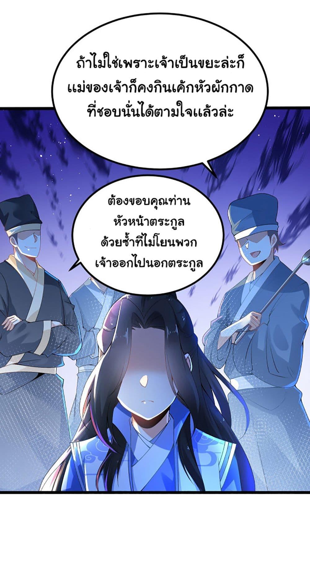 Manga-lc-com อ่านมังงะ อ่านการ์ตูน ออนไลน์ ฟรี Chaotic Sword God (Remake) ตอนที่ 1 2 3 4 5 6 7 8 9 10 11 12 13 14 ฟรี ไม่มีโฆษณา Manga-lc - อ่าน มังงะ อ่าน การ์ตูน ออนไลน์ อ่านมังงะ ฟรี