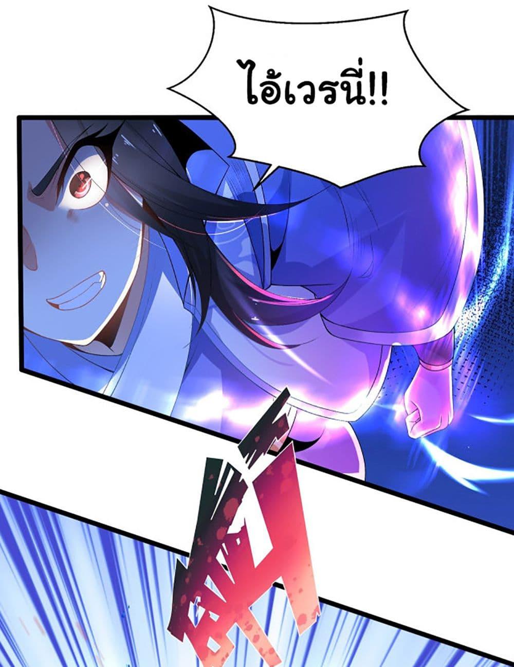 Manga-lc-com อ่านมังงะ อ่านการ์ตูน ออนไลน์ ฟรี Chaotic Sword God (Remake) ตอนที่ 1 2 3 4 5 6 7 8 9 10 11 12 13 14 ฟรี ไม่มีโฆษณา Manga-lc - อ่าน มังงะ อ่าน การ์ตูน ออนไลน์ อ่านมังงะ ฟรี