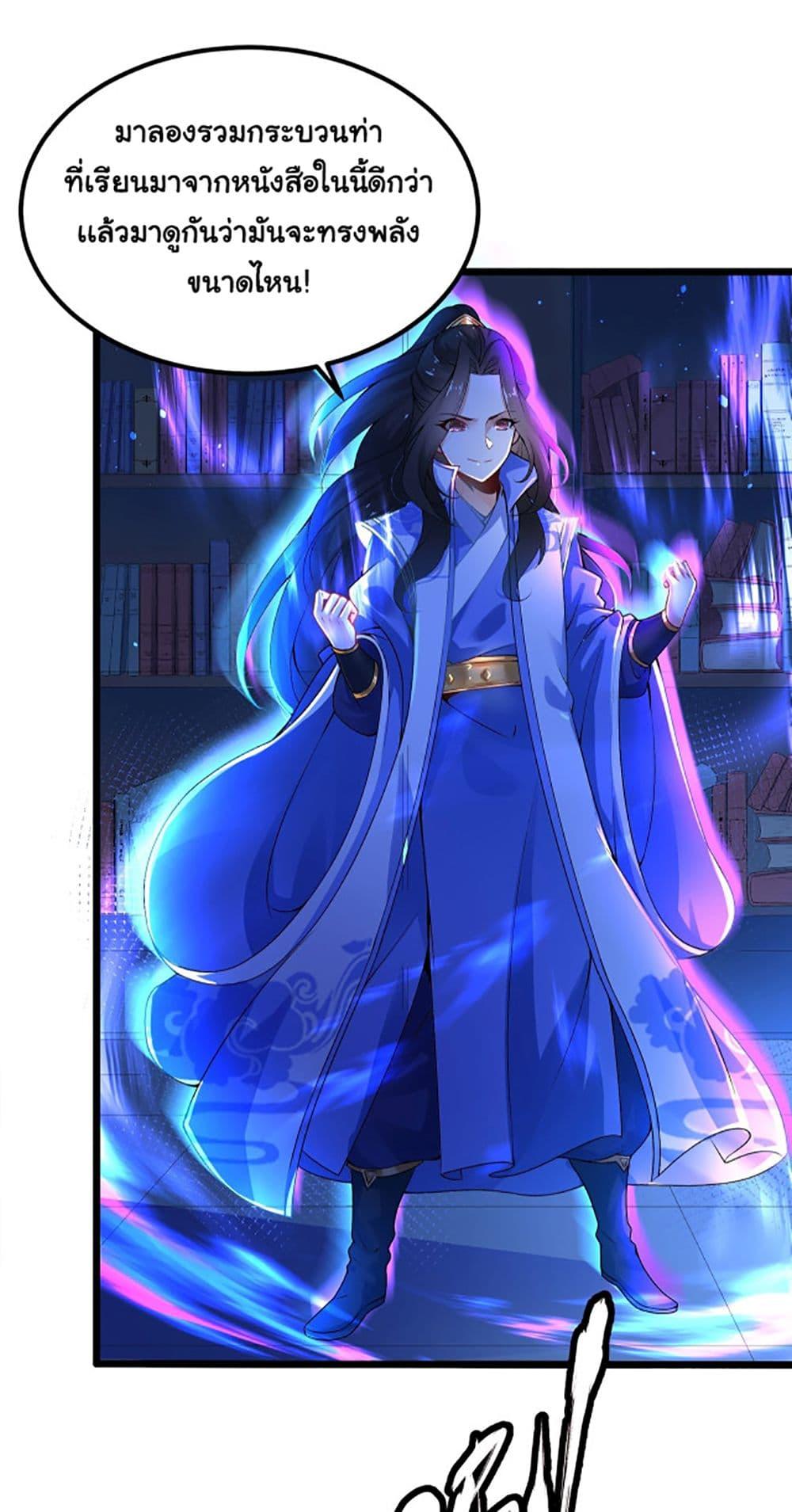 Manga-lc-com อ่านมังงะ อ่านการ์ตูน ออนไลน์ ฟรี Chaotic Sword God (Remake) ตอนที่ 1 2 3 4 5 6 7 8 9 10 11 12 13 14 ฟรี ไม่มีโฆษณา Manga-lc - อ่าน มังงะ อ่าน การ์ตูน ออนไลน์ อ่านมังงะ ฟรี