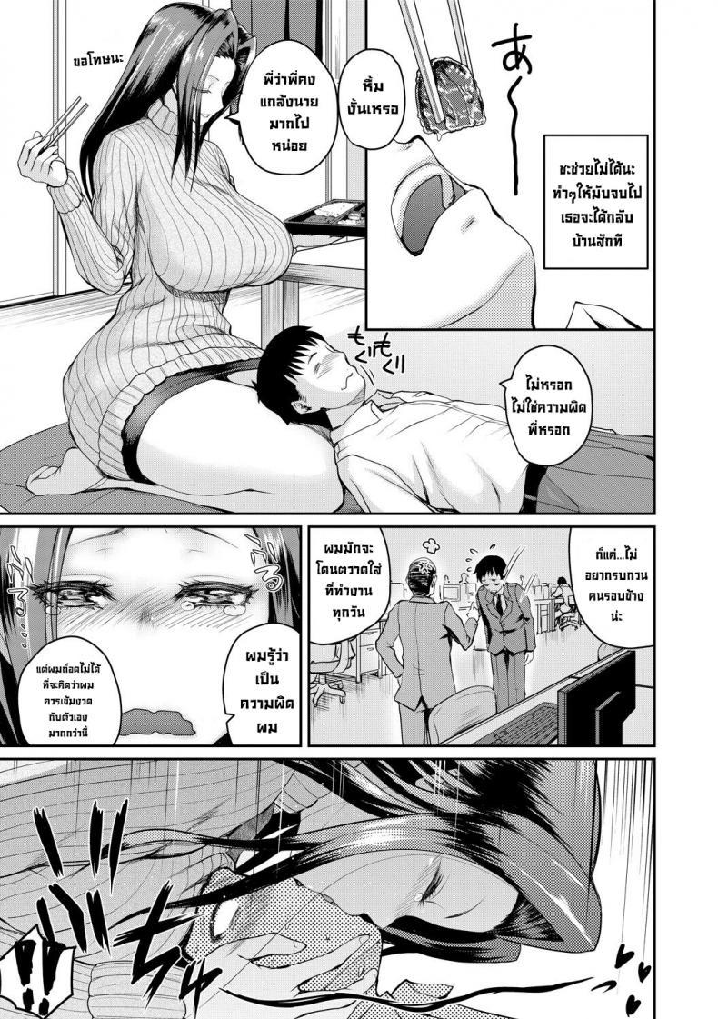 Doujin-Lc- อ่าน โดจิน มังฮวา เกาหลี ญี่ปุ่น จีน แปลไทย อาเจ๊โอ๋ผมมากไปแล้วครับ [Yoshimura Tatsumaki] Kahogo Kansatsu Overprotective Supervision ตอนที่ 1 2 3 4 5 6 7 8 9 10 11 12 13 14 ฟรี ไม่มีโฆษณา อ่าน โดจิน Manhwa เกาหลี ญี่ปุ่น จีน เรามีครบ คัดมาให้เน้นๆ โดจิน 18+ รับประกันความฟินโดย  Doujin Lc
