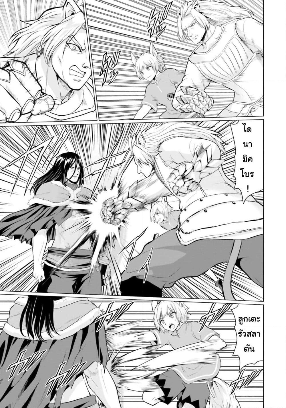 Manga-lc-com อ่านมังงะ อ่านการ์ตูน ออนไลน์ ฟรี Homuresu Tensei Isekai de Jiyu Sugiru Jikyu Jisoku Seikatsu ตอนที่ 1 2 3 4 5 6 7 8 9 10 11 12 13 14 ฟรี ไม่มีโฆษณา Manga-lc - อ่าน มังงะ อ่าน การ์ตูน ออนไลน์ อ่านมังงะ ฟรี