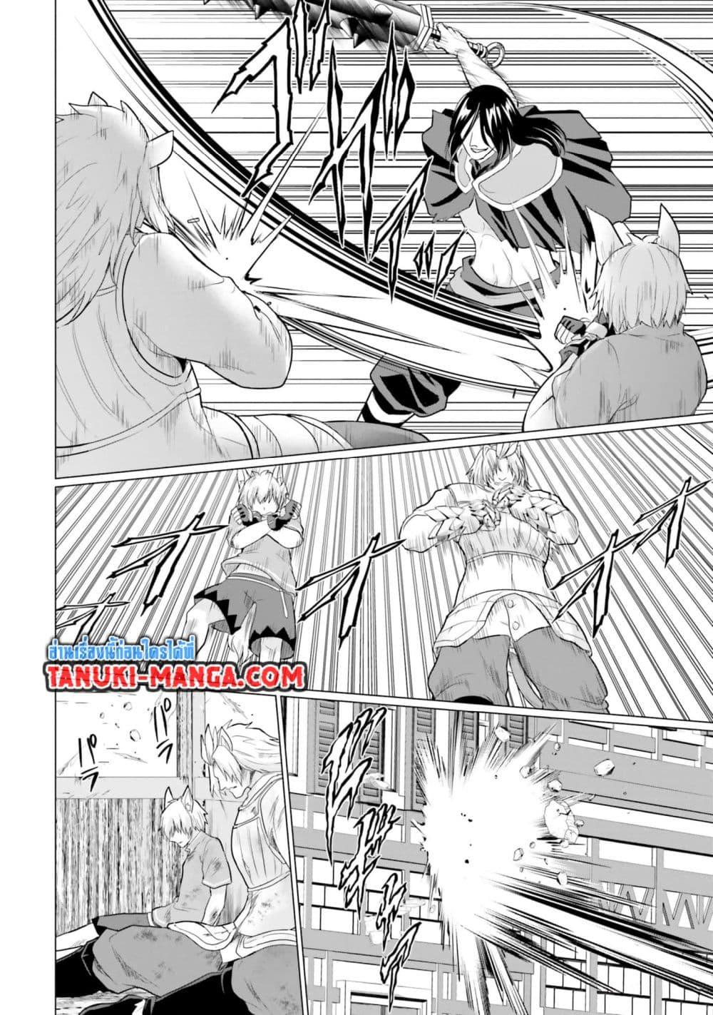 Manga-lc-com อ่านมังงะ อ่านการ์ตูน ออนไลน์ ฟรี Homuresu Tensei Isekai de Jiyu Sugiru Jikyu Jisoku Seikatsu ตอนที่ 1 2 3 4 5 6 7 8 9 10 11 12 13 14 ฟรี ไม่มีโฆษณา Manga-lc - อ่าน มังงะ อ่าน การ์ตูน ออนไลน์ อ่านมังงะ ฟรี
