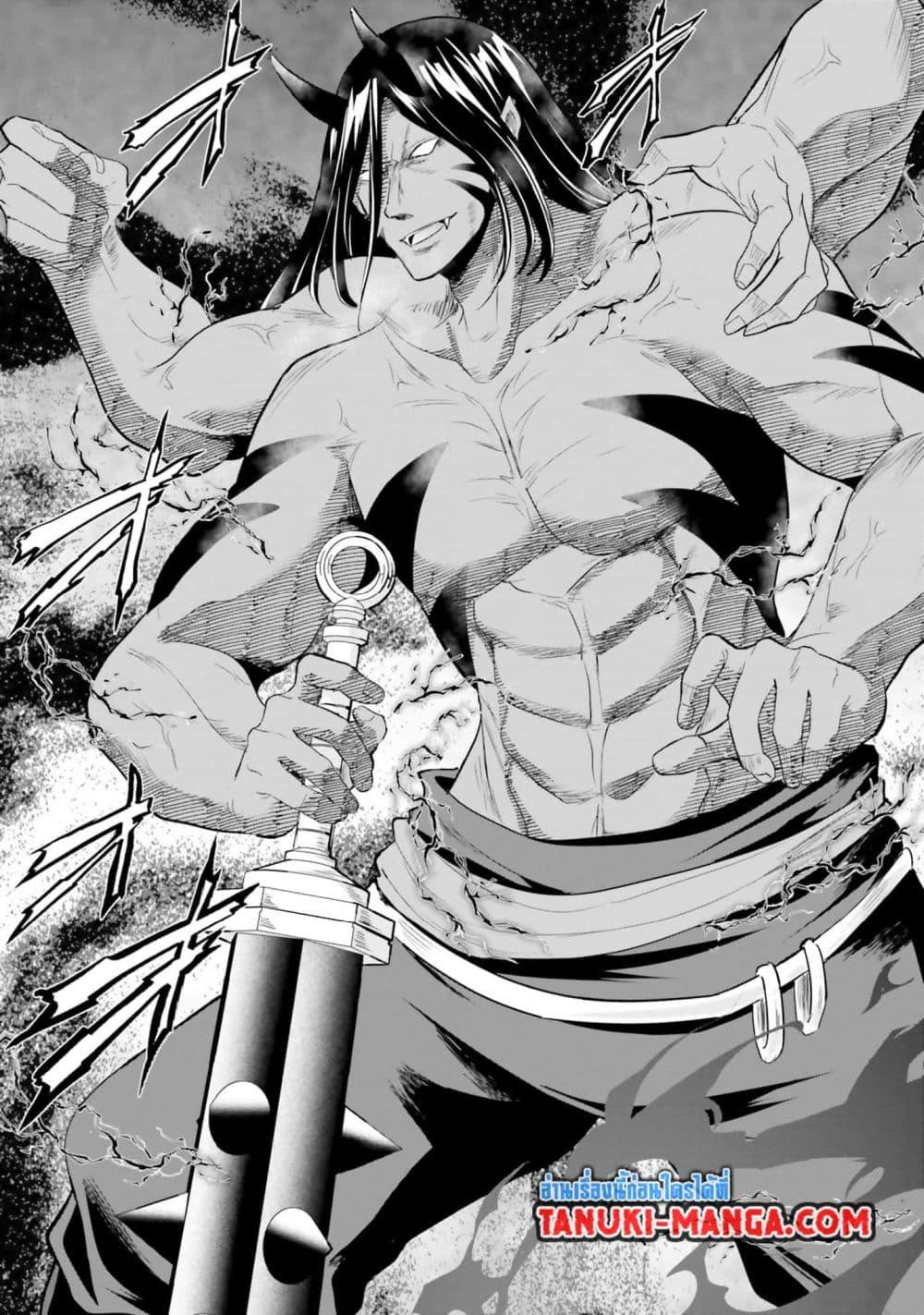 Manga-lc-com อ่านมังงะ อ่านการ์ตูน ออนไลน์ ฟรี Homuresu Tensei Isekai de Jiyu Sugiru Jikyu Jisoku Seikatsu ตอนที่ 1 2 3 4 5 6 7 8 9 10 11 12 13 14 ฟรี ไม่มีโฆษณา Manga-lc - อ่าน มังงะ อ่าน การ์ตูน ออนไลน์ อ่านมังงะ ฟรี