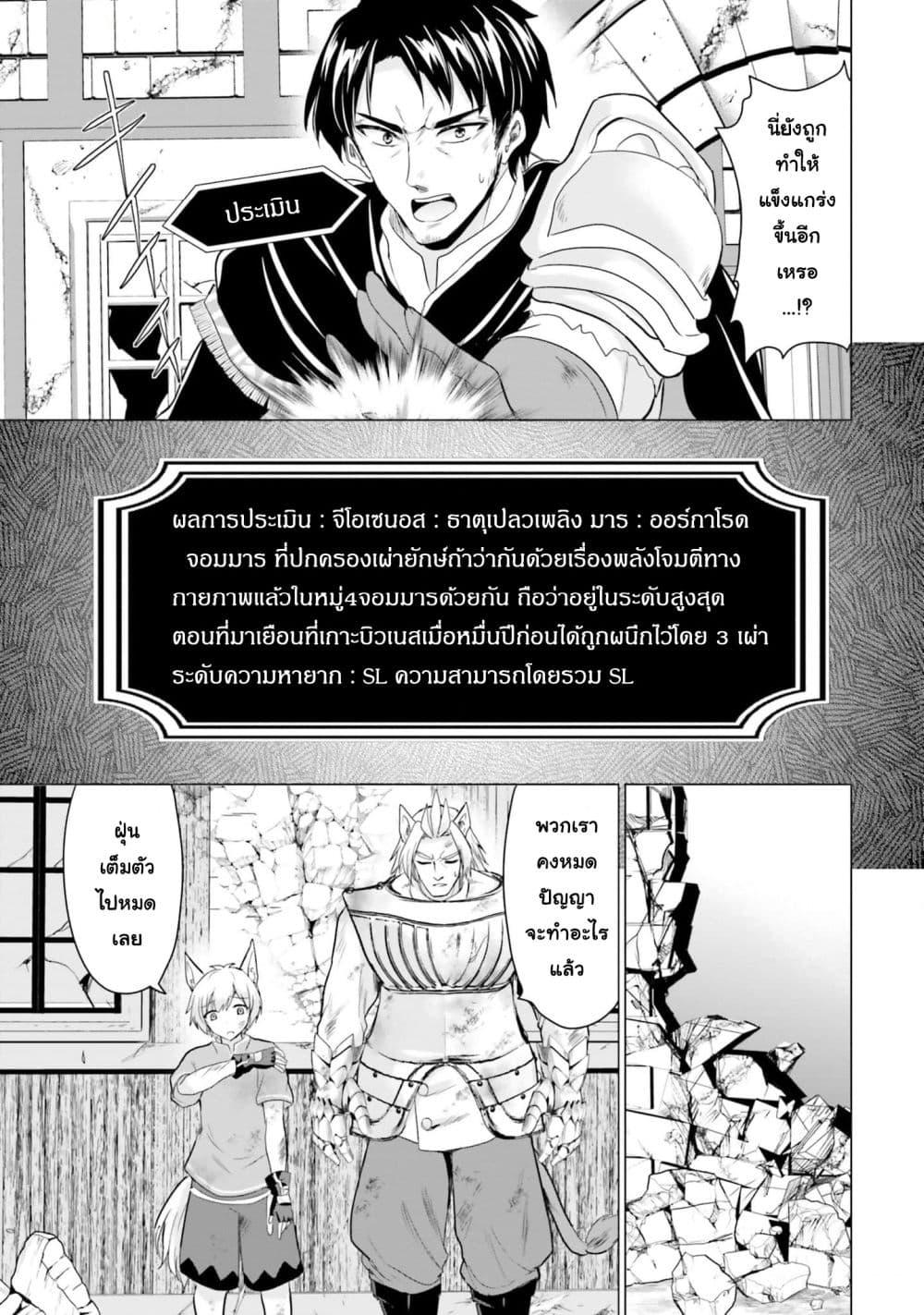 Manga-lc-com อ่านมังงะ อ่านการ์ตูน ออนไลน์ ฟรี Homuresu Tensei Isekai de Jiyu Sugiru Jikyu Jisoku Seikatsu ตอนที่ 1 2 3 4 5 6 7 8 9 10 11 12 13 14 ฟรี ไม่มีโฆษณา Manga-lc - อ่าน มังงะ อ่าน การ์ตูน ออนไลน์ อ่านมังงะ ฟรี