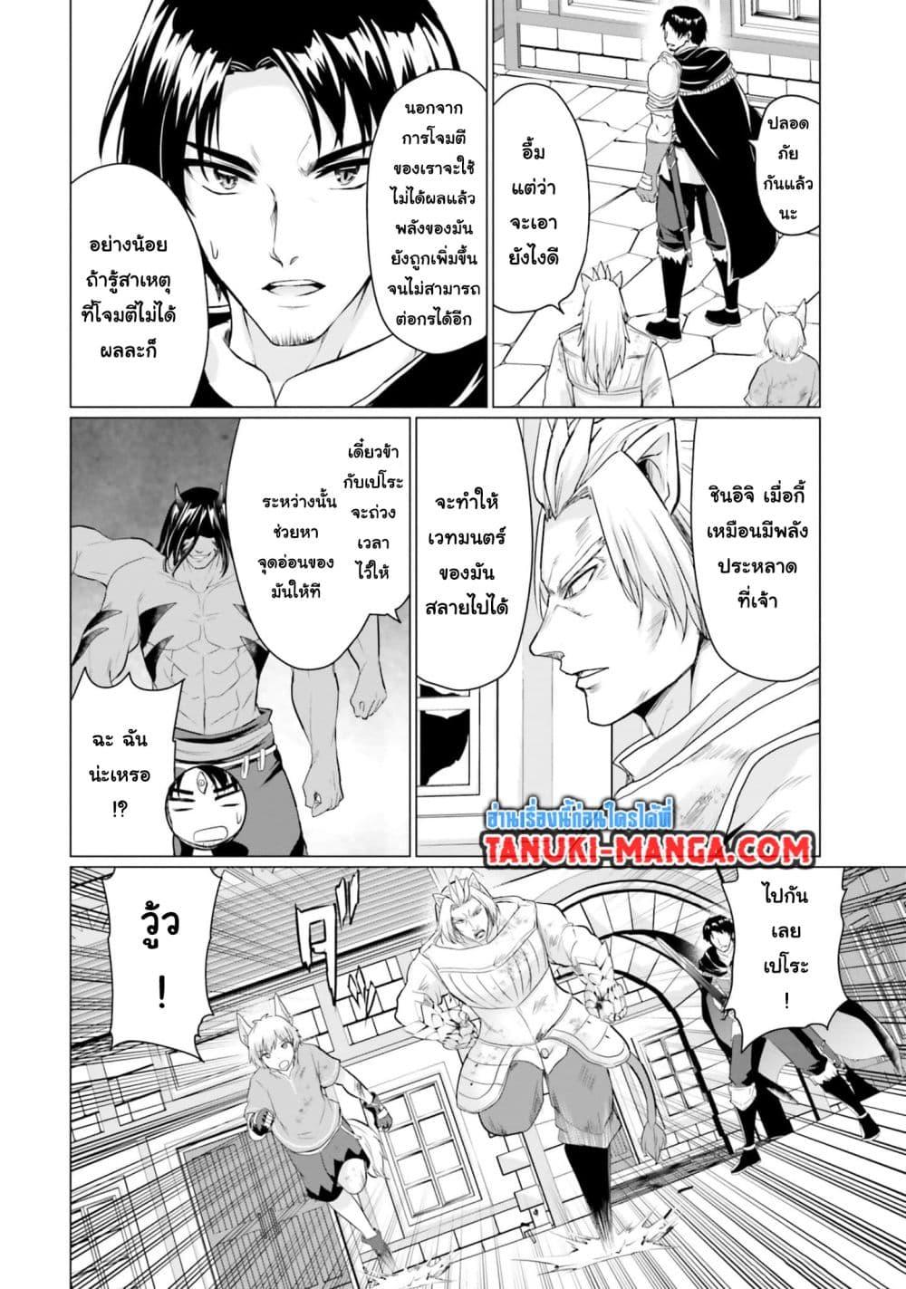 Manga-lc-com อ่านมังงะ อ่านการ์ตูน ออนไลน์ ฟรี Homuresu Tensei Isekai de Jiyu Sugiru Jikyu Jisoku Seikatsu ตอนที่ 1 2 3 4 5 6 7 8 9 10 11 12 13 14 ฟรี ไม่มีโฆษณา Manga-lc - อ่าน มังงะ อ่าน การ์ตูน ออนไลน์ อ่านมังงะ ฟรี