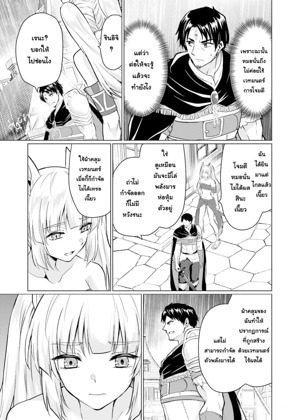 Manga-lc-com อ่านมังงะ อ่านการ์ตูน ออนไลน์ ฟรี Homuresu Tensei Isekai de Jiyu Sugiru Jikyu Jisoku Seikatsu ตอนที่ 1 2 3 4 5 6 7 8 9 10 11 12 13 14 ฟรี ไม่มีโฆษณา Manga-lc - อ่าน มังงะ อ่าน การ์ตูน ออนไลน์ อ่านมังงะ ฟรี