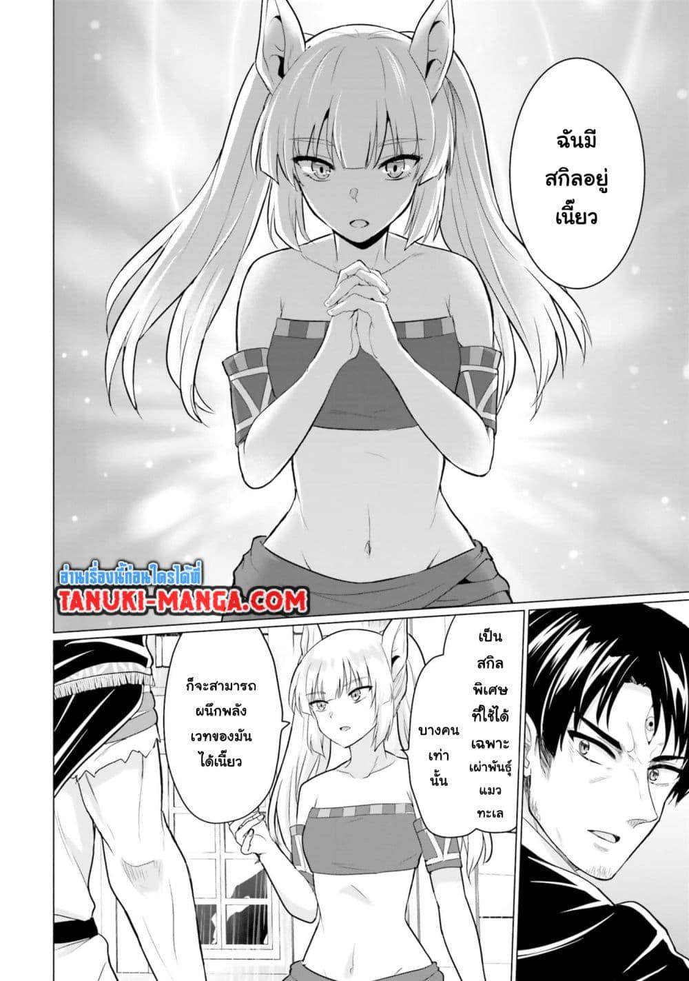Manga-lc-com อ่านมังงะ อ่านการ์ตูน ออนไลน์ ฟรี Homuresu Tensei Isekai de Jiyu Sugiru Jikyu Jisoku Seikatsu ตอนที่ 1 2 3 4 5 6 7 8 9 10 11 12 13 14 ฟรี ไม่มีโฆษณา Manga-lc - อ่าน มังงะ อ่าน การ์ตูน ออนไลน์ อ่านมังงะ ฟรี