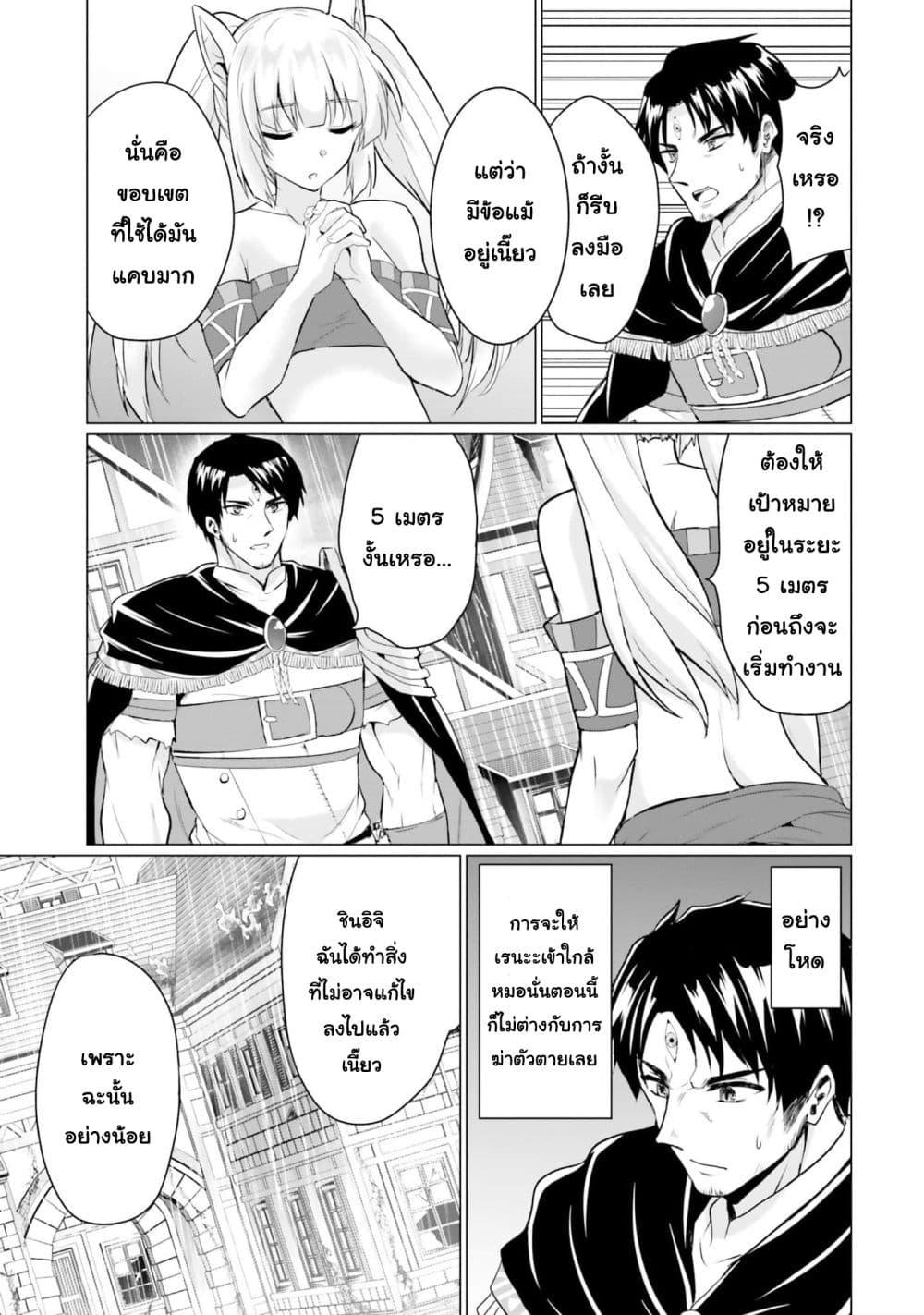 Manga-lc-com อ่านมังงะ อ่านการ์ตูน ออนไลน์ ฟรี Homuresu Tensei Isekai de Jiyu Sugiru Jikyu Jisoku Seikatsu ตอนที่ 1 2 3 4 5 6 7 8 9 10 11 12 13 14 ฟรี ไม่มีโฆษณา Manga-lc - อ่าน มังงะ อ่าน การ์ตูน ออนไลน์ อ่านมังงะ ฟรี