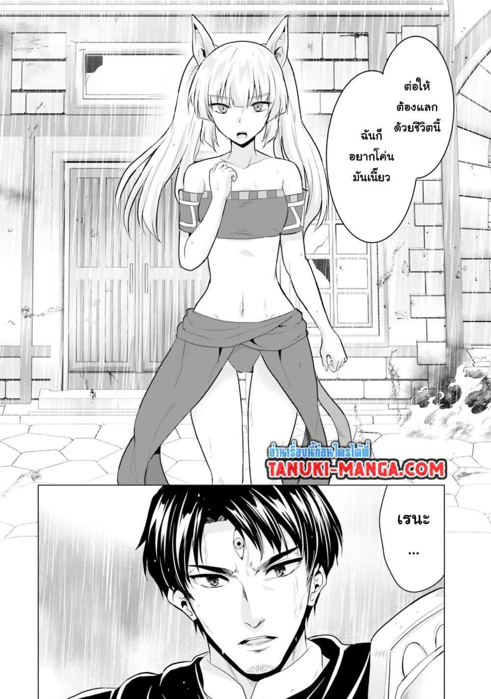 Manga-lc-com อ่านมังงะ อ่านการ์ตูน ออนไลน์ ฟรี Homuresu Tensei Isekai de Jiyu Sugiru Jikyu Jisoku Seikatsu ตอนที่ 1 2 3 4 5 6 7 8 9 10 11 12 13 14 ฟรี ไม่มีโฆษณา Manga-lc - อ่าน มังงะ อ่าน การ์ตูน ออนไลน์ อ่านมังงะ ฟรี