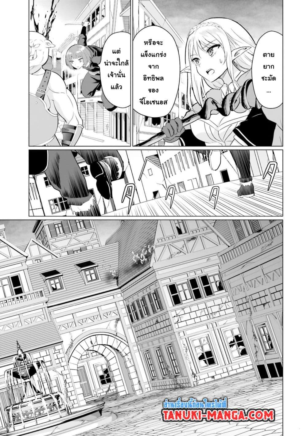 Manga-lc-com อ่านมังงะ อ่านการ์ตูน ออนไลน์ ฟรี Homuresu Tensei Isekai de Jiyu Sugiru Jikyu Jisoku Seikatsu ตอนที่ 1 2 3 4 5 6 7 8 9 10 11 12 13 14 ฟรี ไม่มีโฆษณา Manga-lc - อ่าน มังงะ อ่าน การ์ตูน ออนไลน์ อ่านมังงะ ฟรี