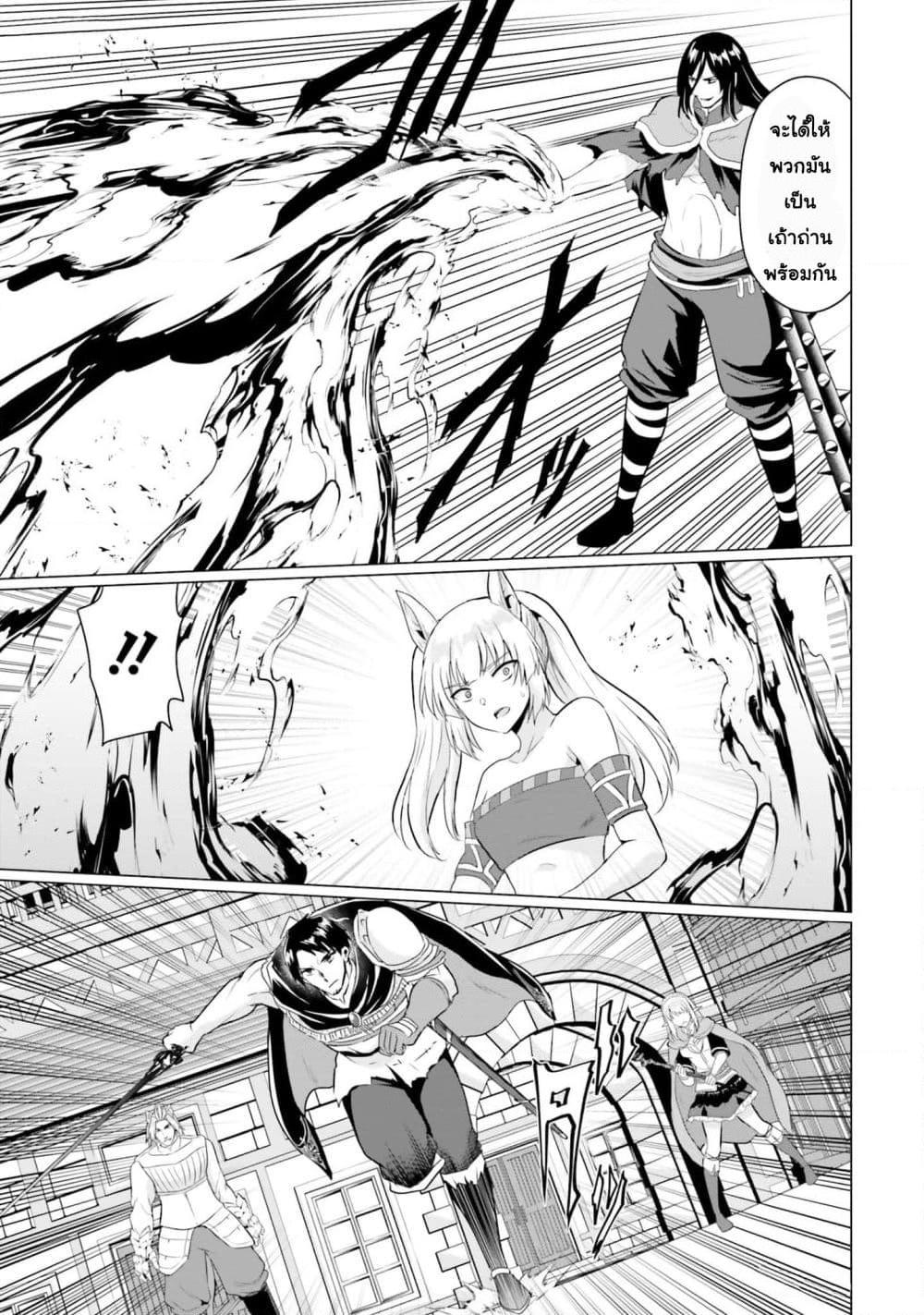 Manga-lc-com อ่านมังงะ อ่านการ์ตูน ออนไลน์ ฟรี Homuresu Tensei Isekai de Jiyu Sugiru Jikyu Jisoku Seikatsu ตอนที่ 1 2 3 4 5 6 7 8 9 10 11 12 13 14 ฟรี ไม่มีโฆษณา Manga-lc - อ่าน มังงะ อ่าน การ์ตูน ออนไลน์ อ่านมังงะ ฟรี