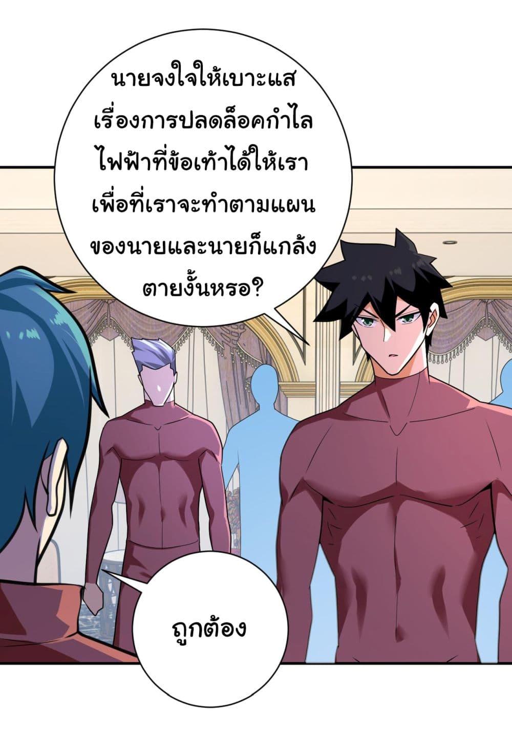 Manga-lc-com อ่านมังงะ อ่านการ์ตูน ออนไลน์ ฟรี Apocalyptic Super System ตอนที่ 1 2 3 4 5 6 7 8 9 10 11 12 13 14 ฟรี ไม่มีโฆษณา Manga-lc - อ่าน มังงะ อ่าน การ์ตูน ออนไลน์ อ่านมังงะ ฟรี