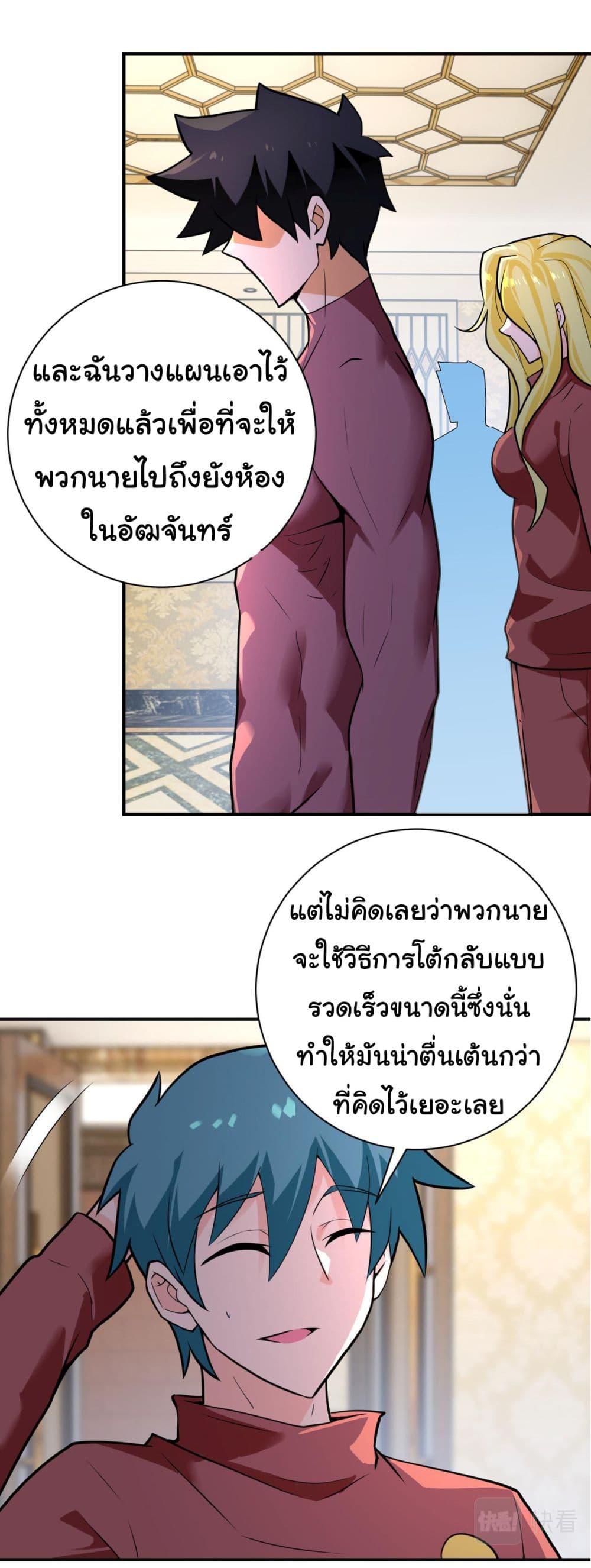 Manga-lc-com อ่านมังงะ อ่านการ์ตูน ออนไลน์ ฟรี Apocalyptic Super System ตอนที่ 1 2 3 4 5 6 7 8 9 10 11 12 13 14 ฟรี ไม่มีโฆษณา Manga-lc - อ่าน มังงะ อ่าน การ์ตูน ออนไลน์ อ่านมังงะ ฟรี