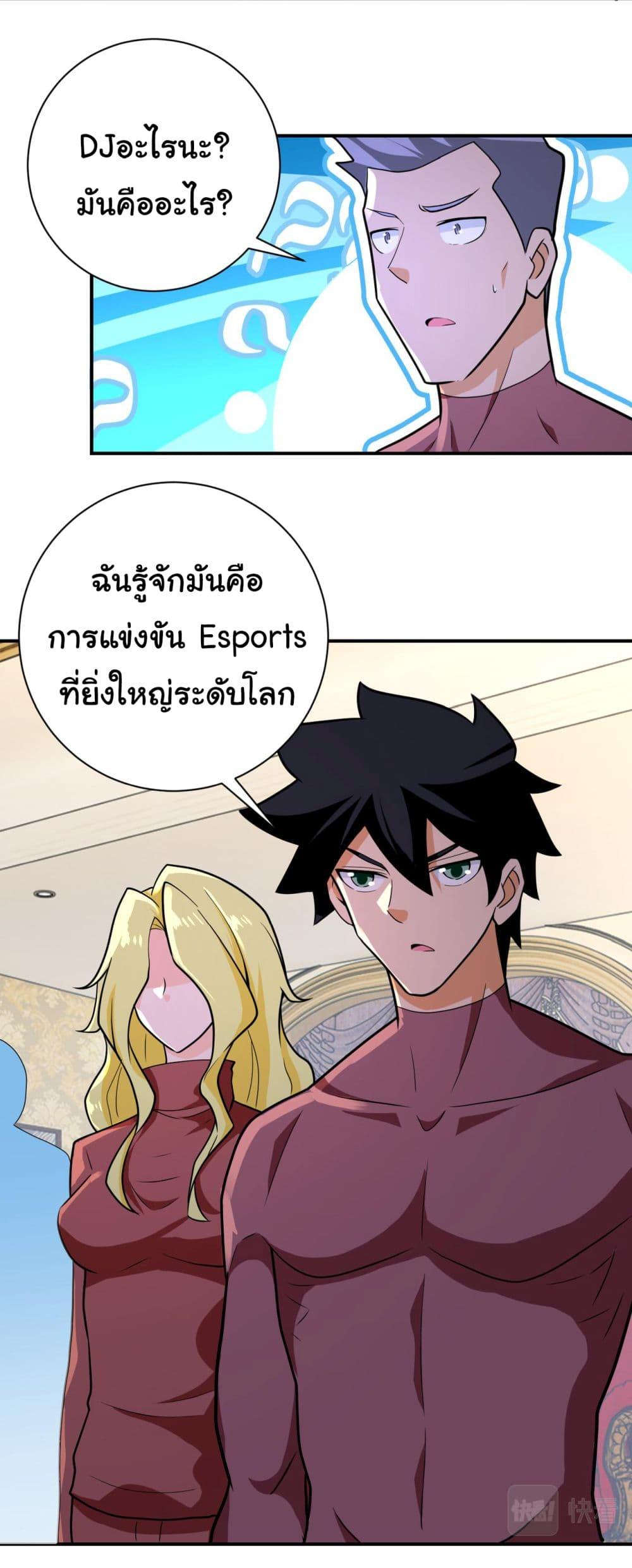 Manga-lc-com อ่านมังงะ อ่านการ์ตูน ออนไลน์ ฟรี Apocalyptic Super System ตอนที่ 1 2 3 4 5 6 7 8 9 10 11 12 13 14 ฟรี ไม่มีโฆษณา Manga-lc - อ่าน มังงะ อ่าน การ์ตูน ออนไลน์ อ่านมังงะ ฟรี