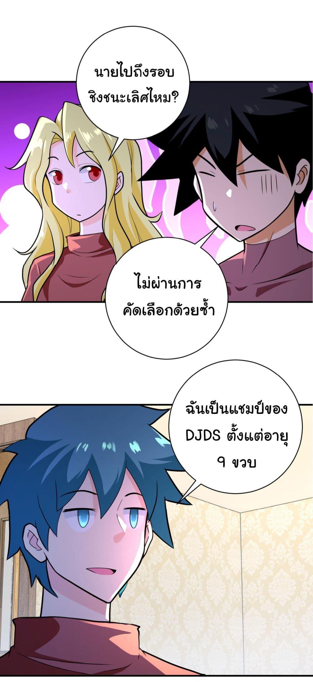Manga-lc-com อ่านมังงะ อ่านการ์ตูน ออนไลน์ ฟรี Apocalyptic Super System ตอนที่ 1 2 3 4 5 6 7 8 9 10 11 12 13 14 ฟรี ไม่มีโฆษณา Manga-lc - อ่าน มังงะ อ่าน การ์ตูน ออนไลน์ อ่านมังงะ ฟรี