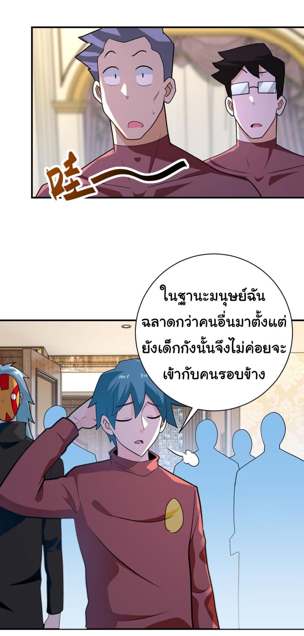 Manga-lc-com อ่านมังงะ อ่านการ์ตูน ออนไลน์ ฟรี Apocalyptic Super System ตอนที่ 1 2 3 4 5 6 7 8 9 10 11 12 13 14 ฟรี ไม่มีโฆษณา Manga-lc - อ่าน มังงะ อ่าน การ์ตูน ออนไลน์ อ่านมังงะ ฟรี
