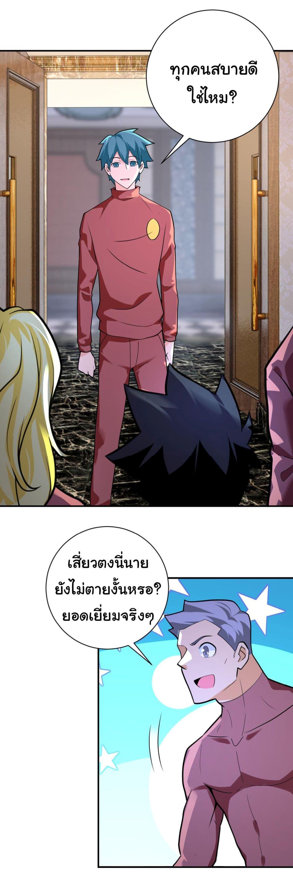 Manga-lc-com อ่านมังงะ อ่านการ์ตูน ออนไลน์ ฟรี Apocalyptic Super System ตอนที่ 1 2 3 4 5 6 7 8 9 10 11 12 13 14 ฟรี ไม่มีโฆษณา Manga-lc - อ่าน มังงะ อ่าน การ์ตูน ออนไลน์ อ่านมังงะ ฟรี