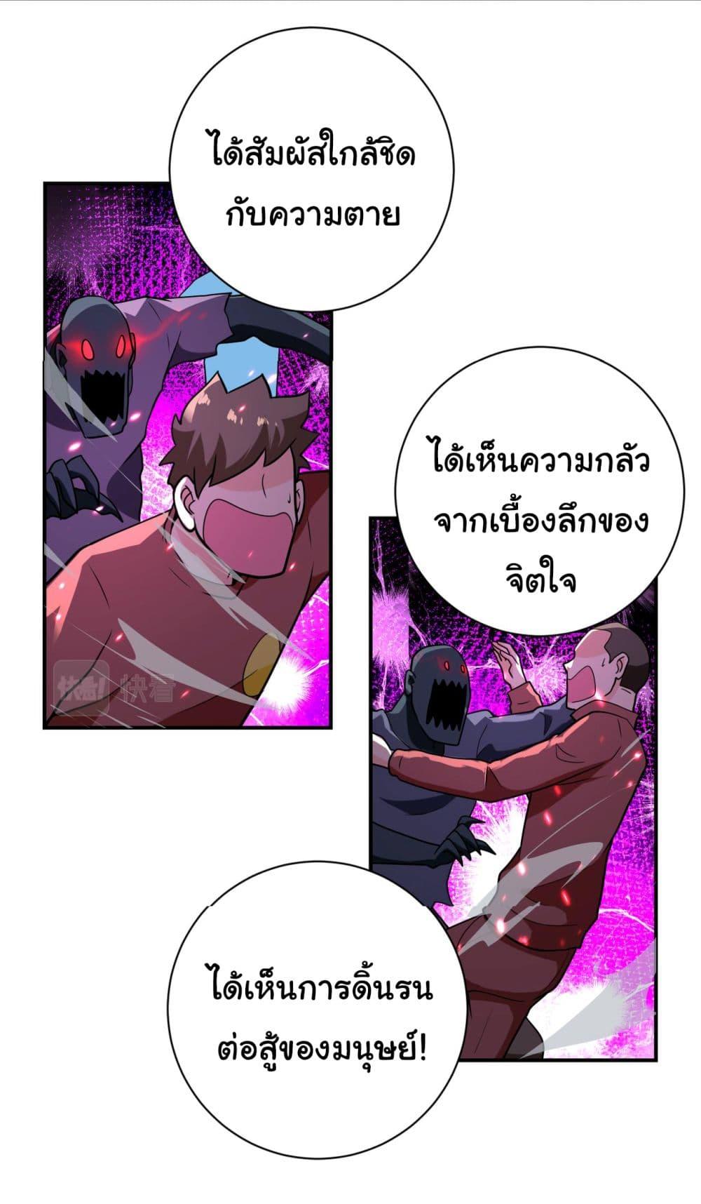 Manga-lc-com อ่านมังงะ อ่านการ์ตูน ออนไลน์ ฟรี Apocalyptic Super System ตอนที่ 1 2 3 4 5 6 7 8 9 10 11 12 13 14 ฟรี ไม่มีโฆษณา Manga-lc - อ่าน มังงะ อ่าน การ์ตูน ออนไลน์ อ่านมังงะ ฟรี