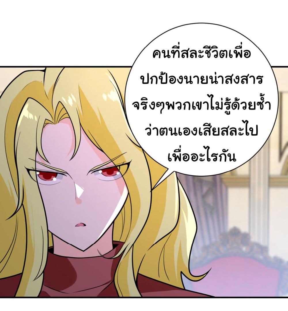 Manga-lc-com อ่านมังงะ อ่านการ์ตูน ออนไลน์ ฟรี Apocalyptic Super System ตอนที่ 1 2 3 4 5 6 7 8 9 10 11 12 13 14 ฟรี ไม่มีโฆษณา Manga-lc - อ่าน มังงะ อ่าน การ์ตูน ออนไลน์ อ่านมังงะ ฟรี