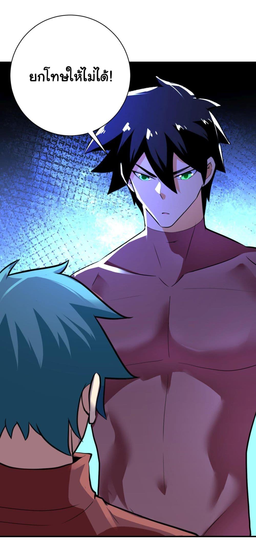 Manga-lc-com อ่านมังงะ อ่านการ์ตูน ออนไลน์ ฟรี Apocalyptic Super System ตอนที่ 1 2 3 4 5 6 7 8 9 10 11 12 13 14 ฟรี ไม่มีโฆษณา Manga-lc - อ่าน มังงะ อ่าน การ์ตูน ออนไลน์ อ่านมังงะ ฟรี