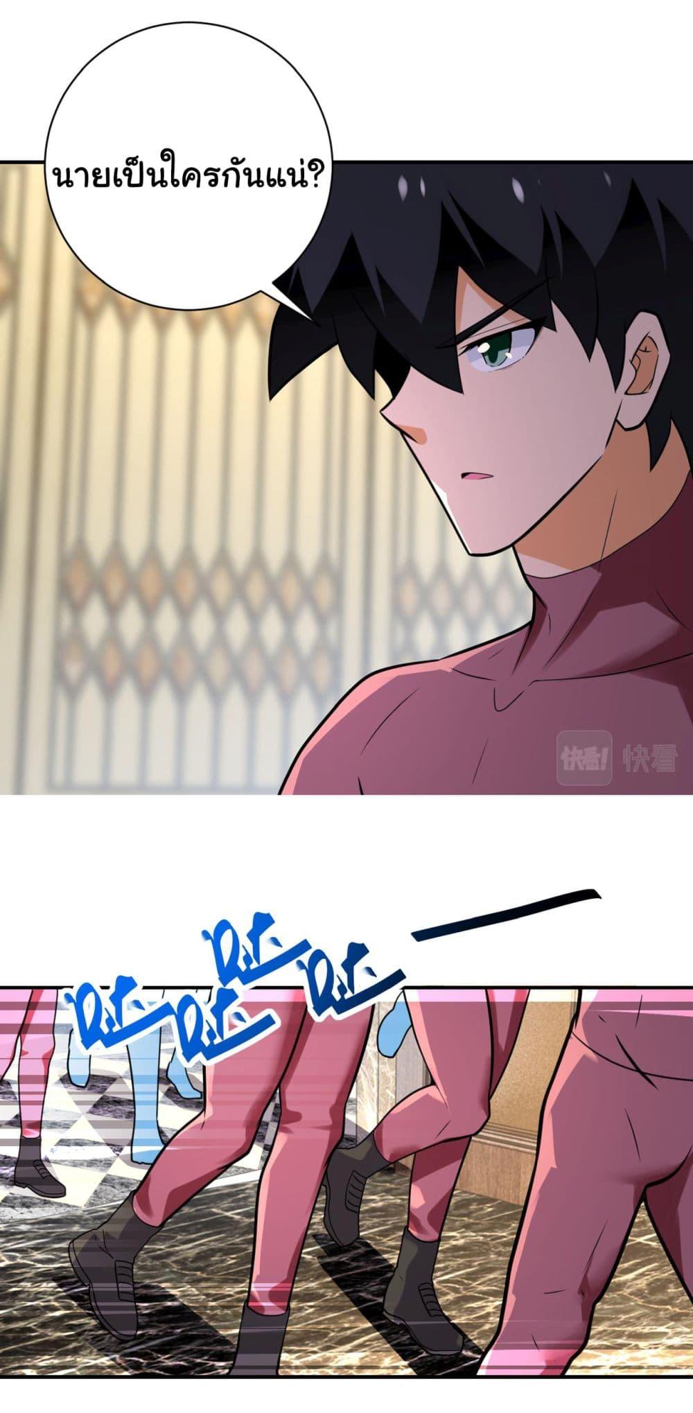 Manga-lc-com อ่านมังงะ อ่านการ์ตูน ออนไลน์ ฟรี Apocalyptic Super System ตอนที่ 1 2 3 4 5 6 7 8 9 10 11 12 13 14 ฟรี ไม่มีโฆษณา Manga-lc - อ่าน มังงะ อ่าน การ์ตูน ออนไลน์ อ่านมังงะ ฟรี