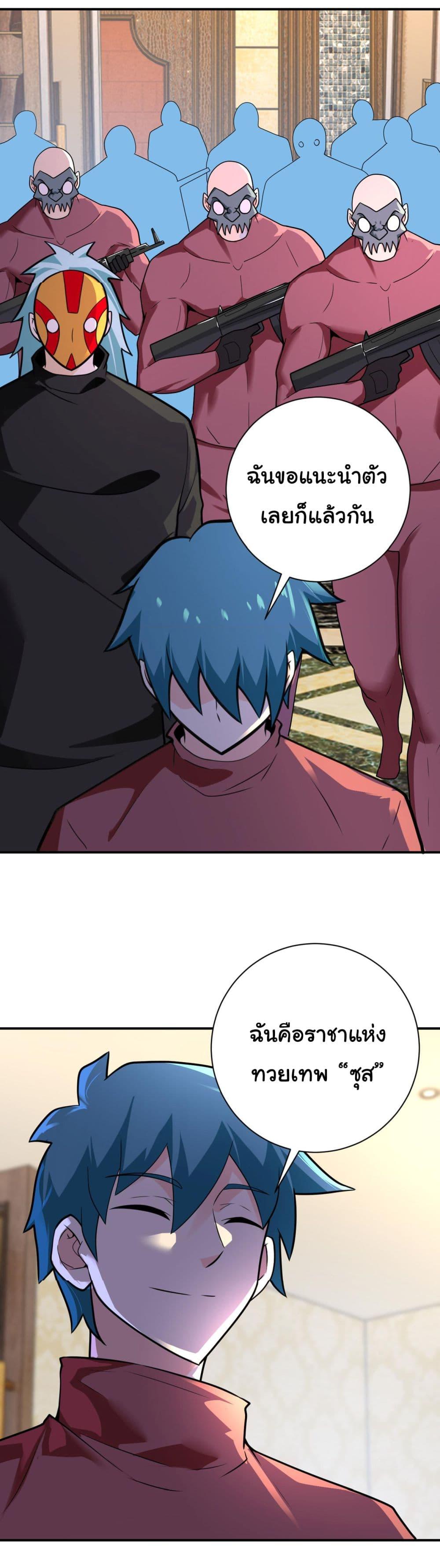 Manga-lc-com อ่านมังงะ อ่านการ์ตูน ออนไลน์ ฟรี Apocalyptic Super System ตอนที่ 1 2 3 4 5 6 7 8 9 10 11 12 13 14 ฟรี ไม่มีโฆษณา Manga-lc - อ่าน มังงะ อ่าน การ์ตูน ออนไลน์ อ่านมังงะ ฟรี