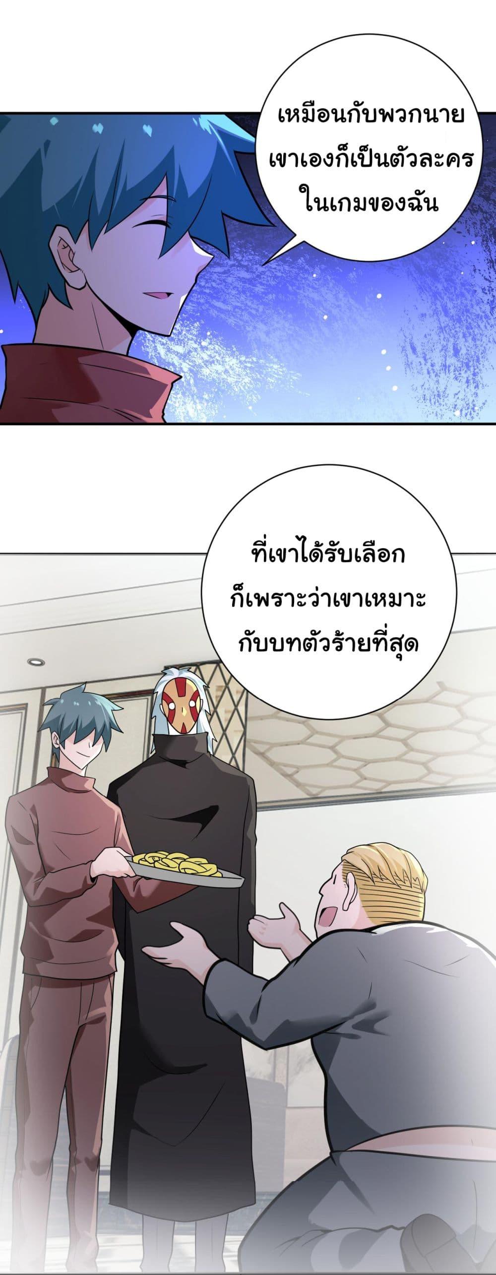 Manga-lc-com อ่านมังงะ อ่านการ์ตูน ออนไลน์ ฟรี Apocalyptic Super System ตอนที่ 1 2 3 4 5 6 7 8 9 10 11 12 13 14 ฟรี ไม่มีโฆษณา Manga-lc - อ่าน มังงะ อ่าน การ์ตูน ออนไลน์ อ่านมังงะ ฟรี