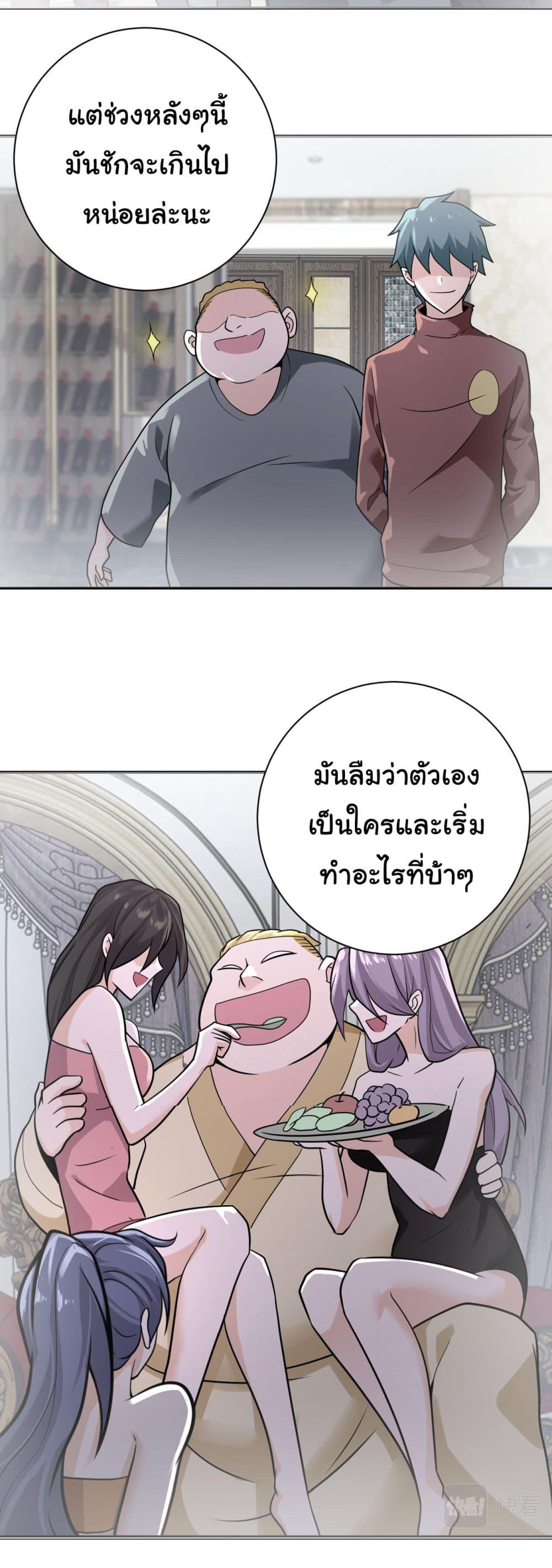 Manga-lc-com อ่านมังงะ อ่านการ์ตูน ออนไลน์ ฟรี Apocalyptic Super System ตอนที่ 1 2 3 4 5 6 7 8 9 10 11 12 13 14 ฟรี ไม่มีโฆษณา Manga-lc - อ่าน มังงะ อ่าน การ์ตูน ออนไลน์ อ่านมังงะ ฟรี