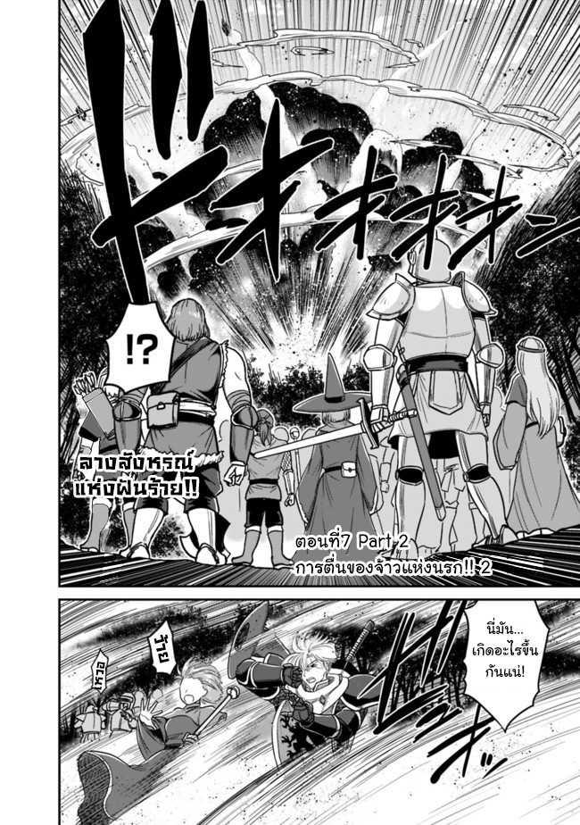 Manga-lc-com อ่านมังงะ อ่านการ์ตูน ออนไลน์ ฟรี Kujibiki Tokushou Musou Harem-ken ตอนที่ 1 2 3 4 5 6 7 8 9 10 11 12 13 14 ฟรี ไม่มีโฆษณา Manga-lc - อ่าน มังงะ อ่าน การ์ตูน ออนไลน์ อ่านมังงะ ฟรี