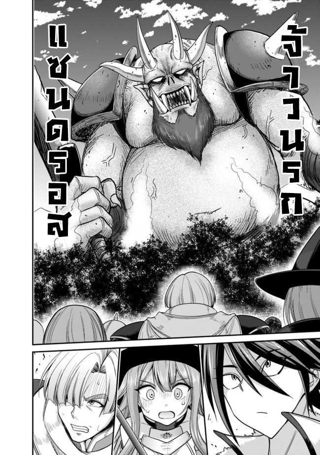 Manga-lc-com อ่านมังงะ อ่านการ์ตูน ออนไลน์ ฟรี Kujibiki Tokushou Musou Harem-ken ตอนที่ 1 2 3 4 5 6 7 8 9 10 11 12 13 14 ฟรี ไม่มีโฆษณา Manga-lc - อ่าน มังงะ อ่าน การ์ตูน ออนไลน์ อ่านมังงะ ฟรี