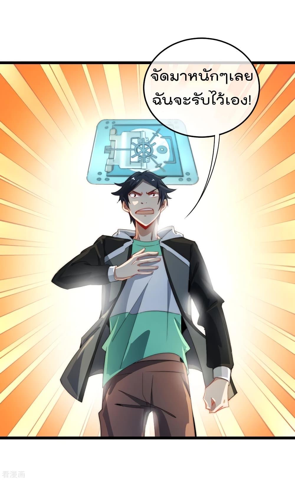 Manga-lc-com อ่านมังงะ อ่านการ์ตูน ออนไลน์ ฟรี I am The Richest in The World – ข้านี่แหละจะรวยที่สุดในโลก! ตอนที่ 1 2 3 4 5 6 7 8 9 10 11 12 13 14 ฟรี ไม่มีโฆษณา Manga-lc - อ่าน มังงะ อ่าน การ์ตูน ออนไลน์ อ่านมังงะ ฟรี