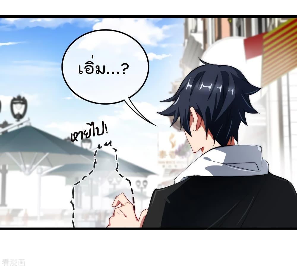 Manga-lc-com อ่านมังงะ อ่านการ์ตูน ออนไลน์ ฟรี I am The Richest in The World – ข้านี่แหละจะรวยที่สุดในโลก! ตอนที่ 1 2 3 4 5 6 7 8 9 10 11 12 13 14 ฟรี ไม่มีโฆษณา Manga-lc - อ่าน มังงะ อ่าน การ์ตูน ออนไลน์ อ่านมังงะ ฟรี