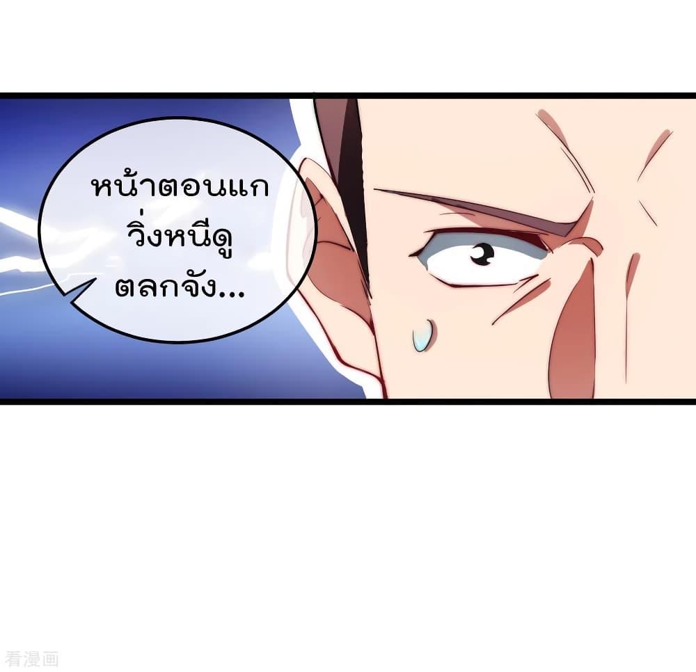 Manga-lc-com อ่านมังงะ อ่านการ์ตูน ออนไลน์ ฟรี I am The Richest in The World – ข้านี่แหละจะรวยที่สุดในโลก! ตอนที่ 1 2 3 4 5 6 7 8 9 10 11 12 13 14 ฟรี ไม่มีโฆษณา Manga-lc - อ่าน มังงะ อ่าน การ์ตูน ออนไลน์ อ่านมังงะ ฟรี