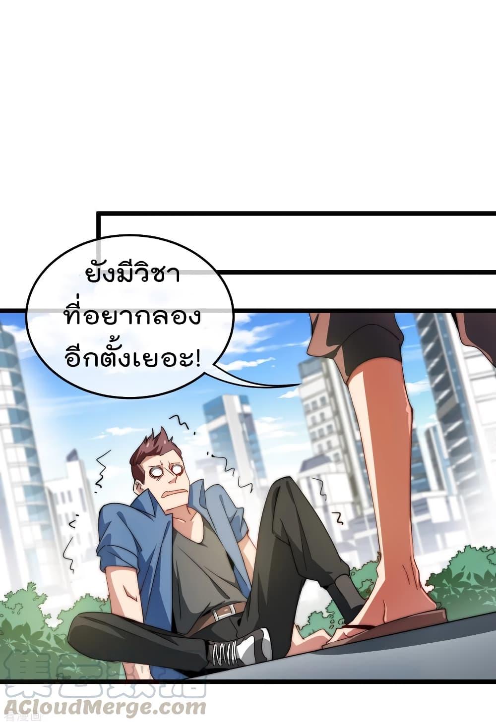 Manga-lc-com อ่านมังงะ อ่านการ์ตูน ออนไลน์ ฟรี I am The Richest in The World – ข้านี่แหละจะรวยที่สุดในโลก! ตอนที่ 1 2 3 4 5 6 7 8 9 10 11 12 13 14 ฟรี ไม่มีโฆษณา Manga-lc - อ่าน มังงะ อ่าน การ์ตูน ออนไลน์ อ่านมังงะ ฟรี