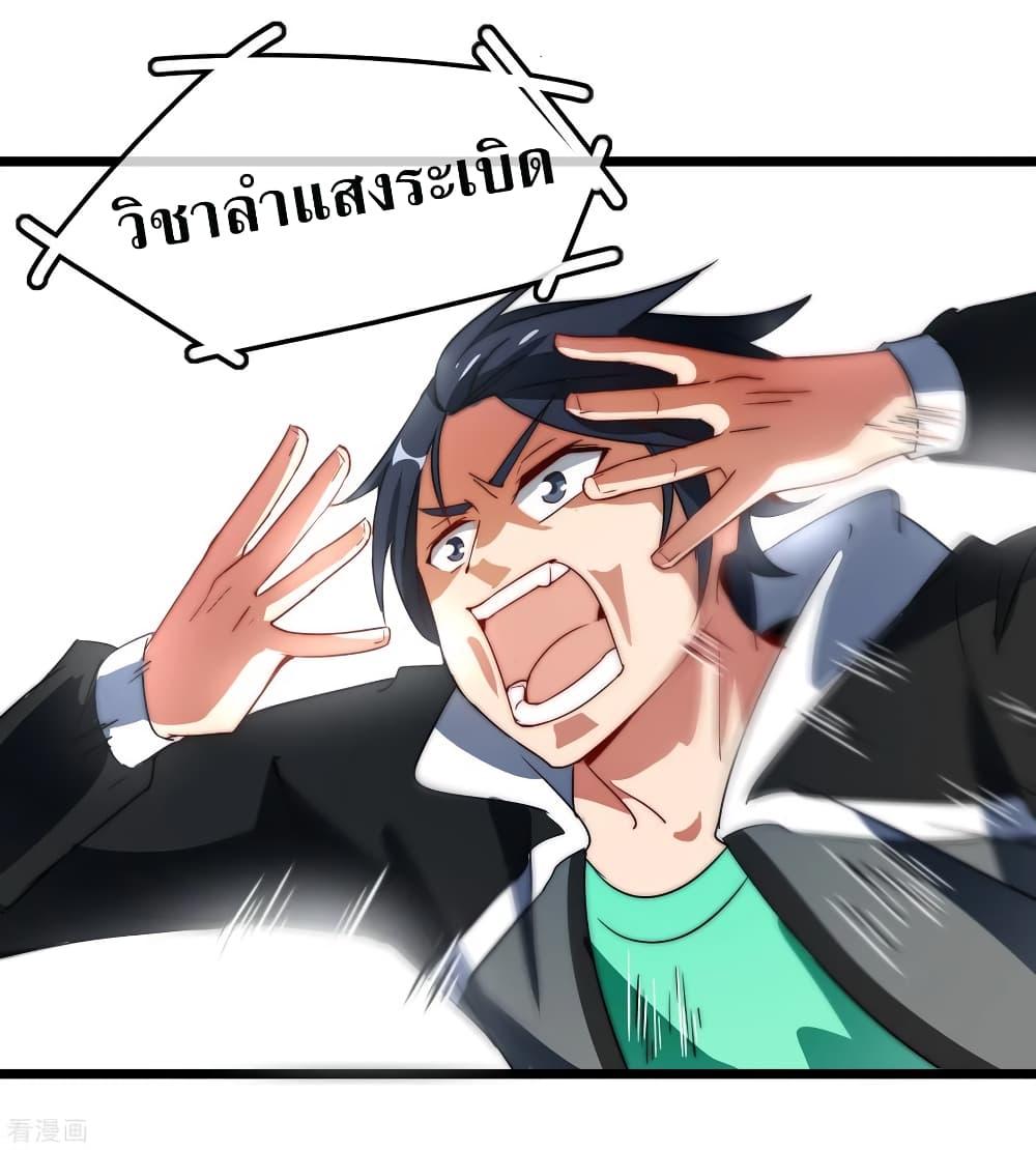 Manga-lc-com อ่านมังงะ อ่านการ์ตูน ออนไลน์ ฟรี I am The Richest in The World – ข้านี่แหละจะรวยที่สุดในโลก! ตอนที่ 1 2 3 4 5 6 7 8 9 10 11 12 13 14 ฟรี ไม่มีโฆษณา Manga-lc - อ่าน มังงะ อ่าน การ์ตูน ออนไลน์ อ่านมังงะ ฟรี