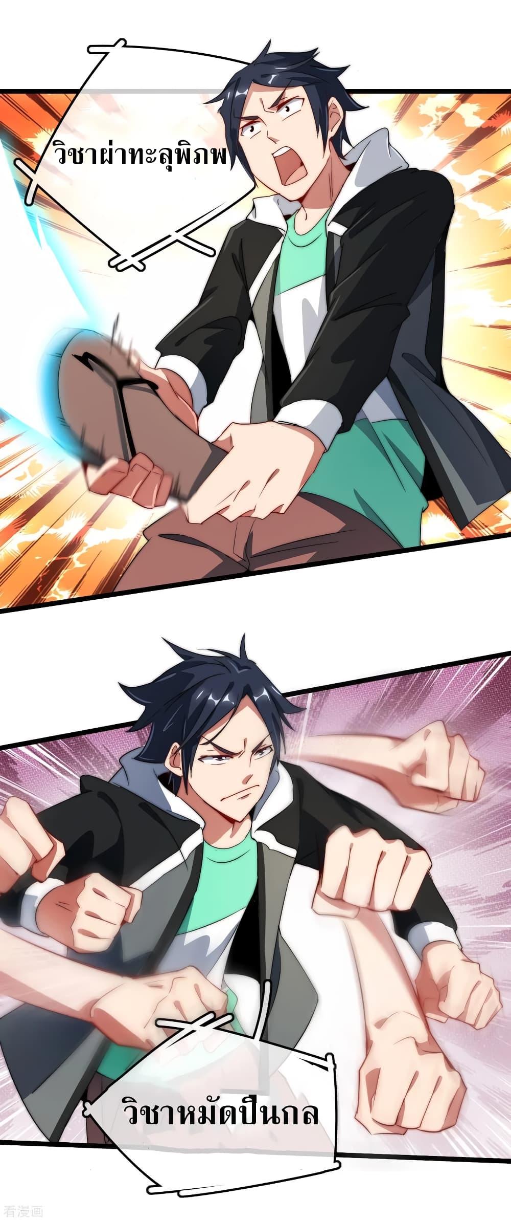 Manga-lc-com อ่านมังงะ อ่านการ์ตูน ออนไลน์ ฟรี I am The Richest in The World – ข้านี่แหละจะรวยที่สุดในโลก! ตอนที่ 1 2 3 4 5 6 7 8 9 10 11 12 13 14 ฟรี ไม่มีโฆษณา Manga-lc - อ่าน มังงะ อ่าน การ์ตูน ออนไลน์ อ่านมังงะ ฟรี