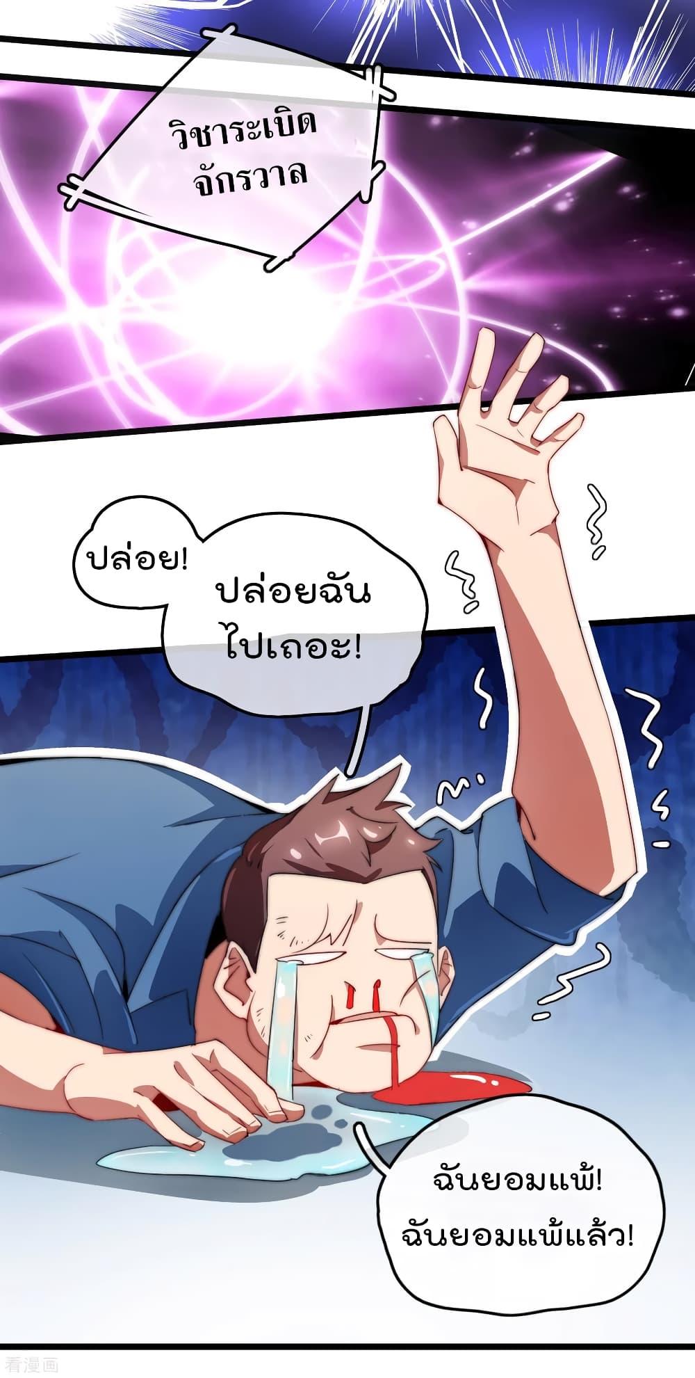 Manga-lc-com อ่านมังงะ อ่านการ์ตูน ออนไลน์ ฟรี I am The Richest in The World – ข้านี่แหละจะรวยที่สุดในโลก! ตอนที่ 1 2 3 4 5 6 7 8 9 10 11 12 13 14 ฟรี ไม่มีโฆษณา Manga-lc - อ่าน มังงะ อ่าน การ์ตูน ออนไลน์ อ่านมังงะ ฟรี