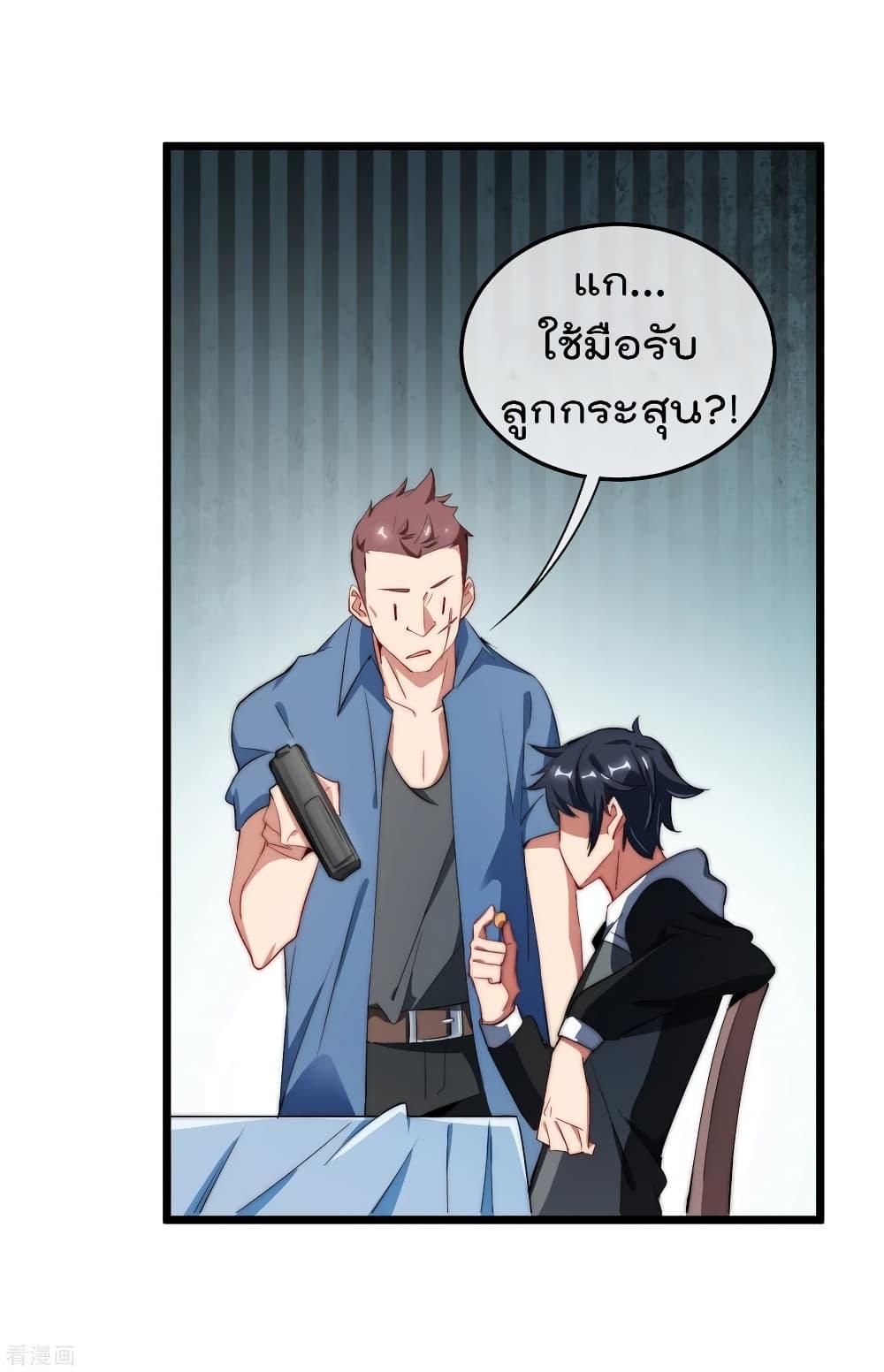 Manga-lc-com อ่านมังงะ อ่านการ์ตูน ออนไลน์ ฟรี I am The Richest in The World – ข้านี่แหละจะรวยที่สุดในโลก! ตอนที่ 1 2 3 4 5 6 7 8 9 10 11 12 13 14 ฟรี ไม่มีโฆษณา Manga-lc - อ่าน มังงะ อ่าน การ์ตูน ออนไลน์ อ่านมังงะ ฟรี