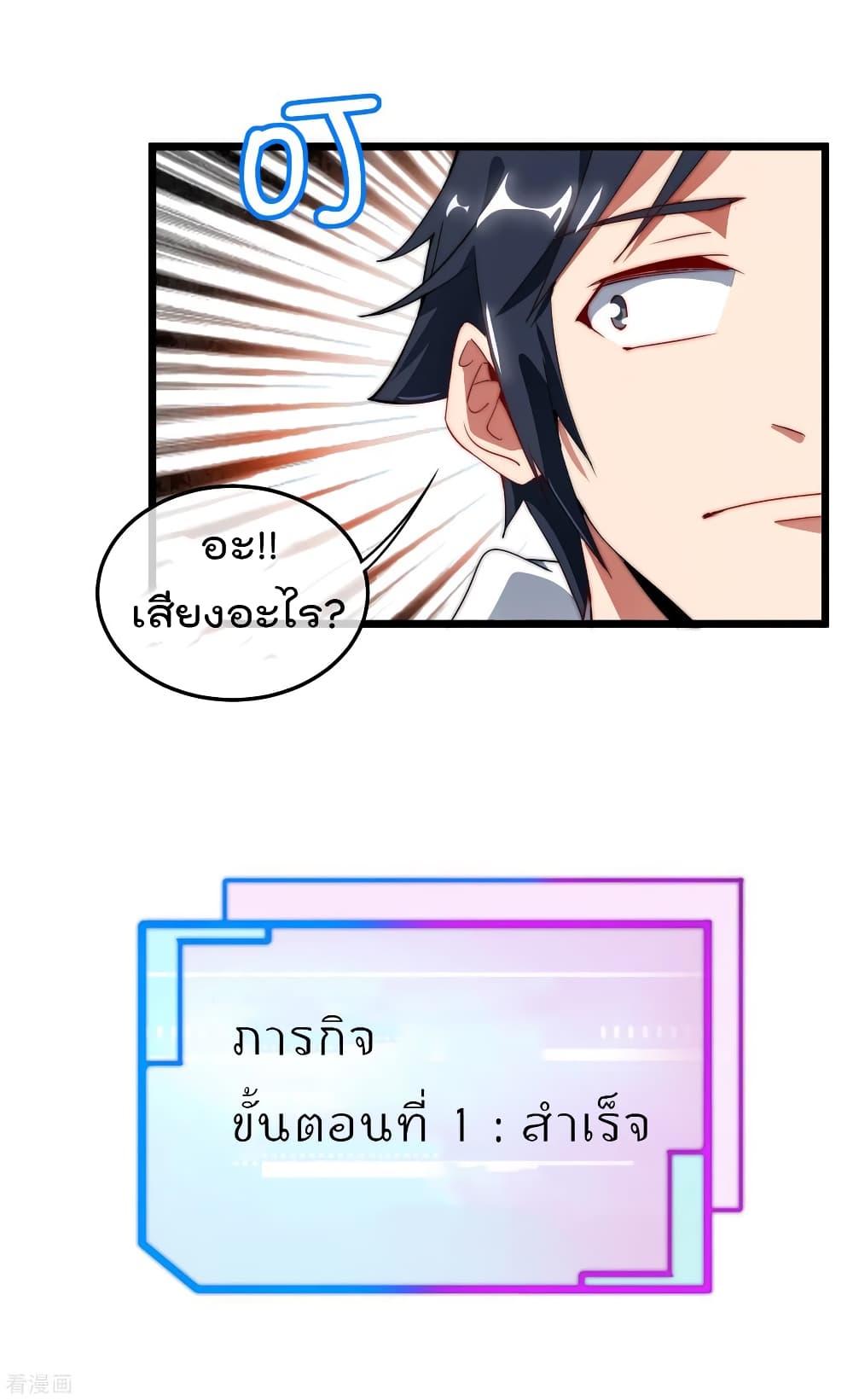 Manga-lc-com อ่านมังงะ อ่านการ์ตูน ออนไลน์ ฟรี I am The Richest in The World – ข้านี่แหละจะรวยที่สุดในโลก! ตอนที่ 1 2 3 4 5 6 7 8 9 10 11 12 13 14 ฟรี ไม่มีโฆษณา Manga-lc - อ่าน มังงะ อ่าน การ์ตูน ออนไลน์ อ่านมังงะ ฟรี
