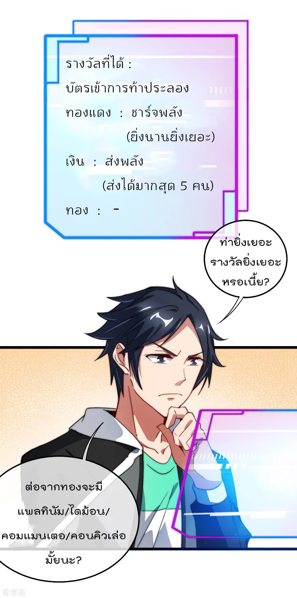 Manga-lc-com อ่านมังงะ อ่านการ์ตูน ออนไลน์ ฟรี I am The Richest in The World – ข้านี่แหละจะรวยที่สุดในโลก! ตอนที่ 1 2 3 4 5 6 7 8 9 10 11 12 13 14 ฟรี ไม่มีโฆษณา Manga-lc - อ่าน มังงะ อ่าน การ์ตูน ออนไลน์ อ่านมังงะ ฟรี