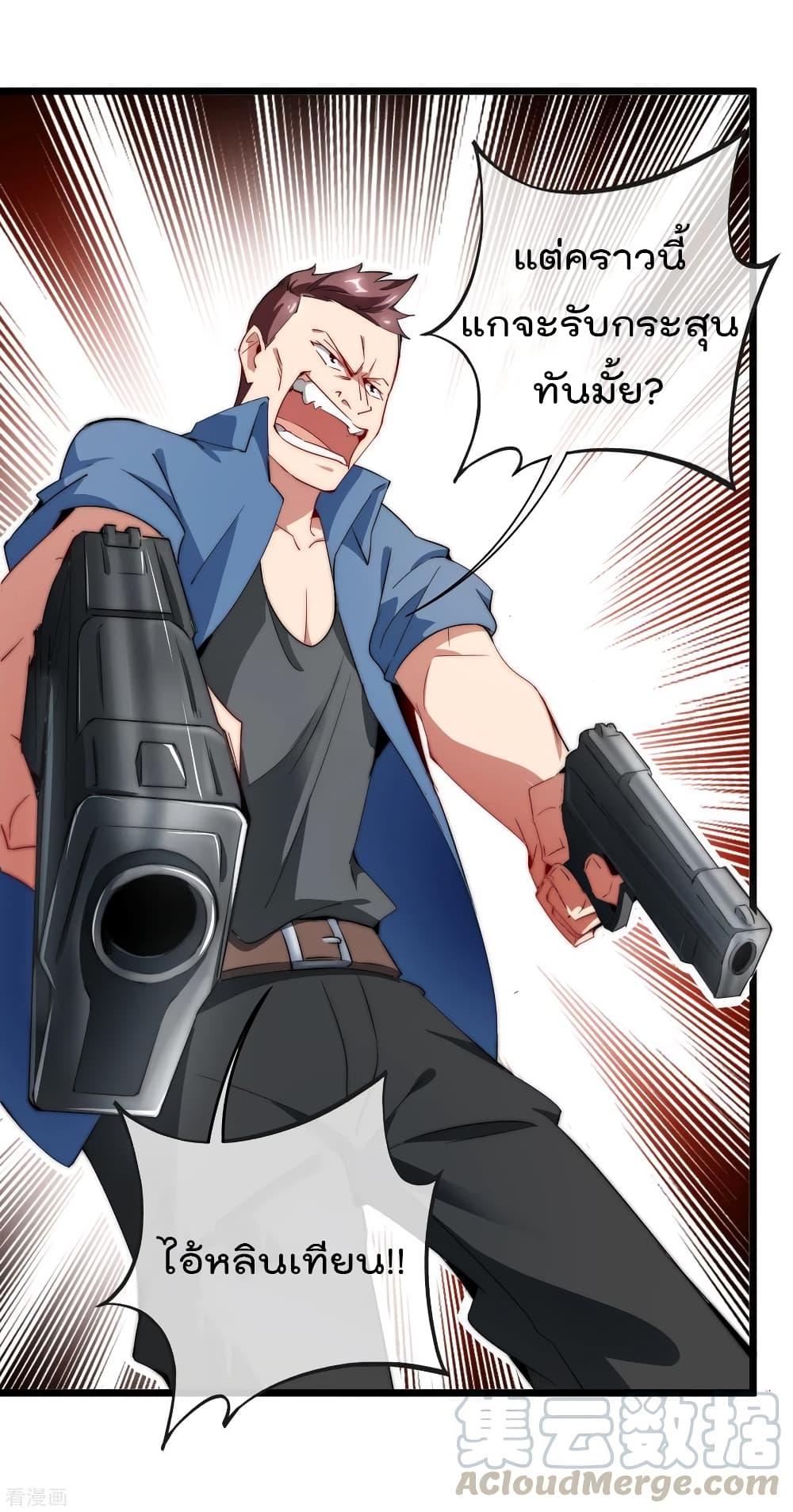 Manga-lc-com อ่านมังงะ อ่านการ์ตูน ออนไลน์ ฟรี I am The Richest in The World – ข้านี่แหละจะรวยที่สุดในโลก! ตอนที่ 1 2 3 4 5 6 7 8 9 10 11 12 13 14 ฟรี ไม่มีโฆษณา Manga-lc - อ่าน มังงะ อ่าน การ์ตูน ออนไลน์ อ่านมังงะ ฟรี