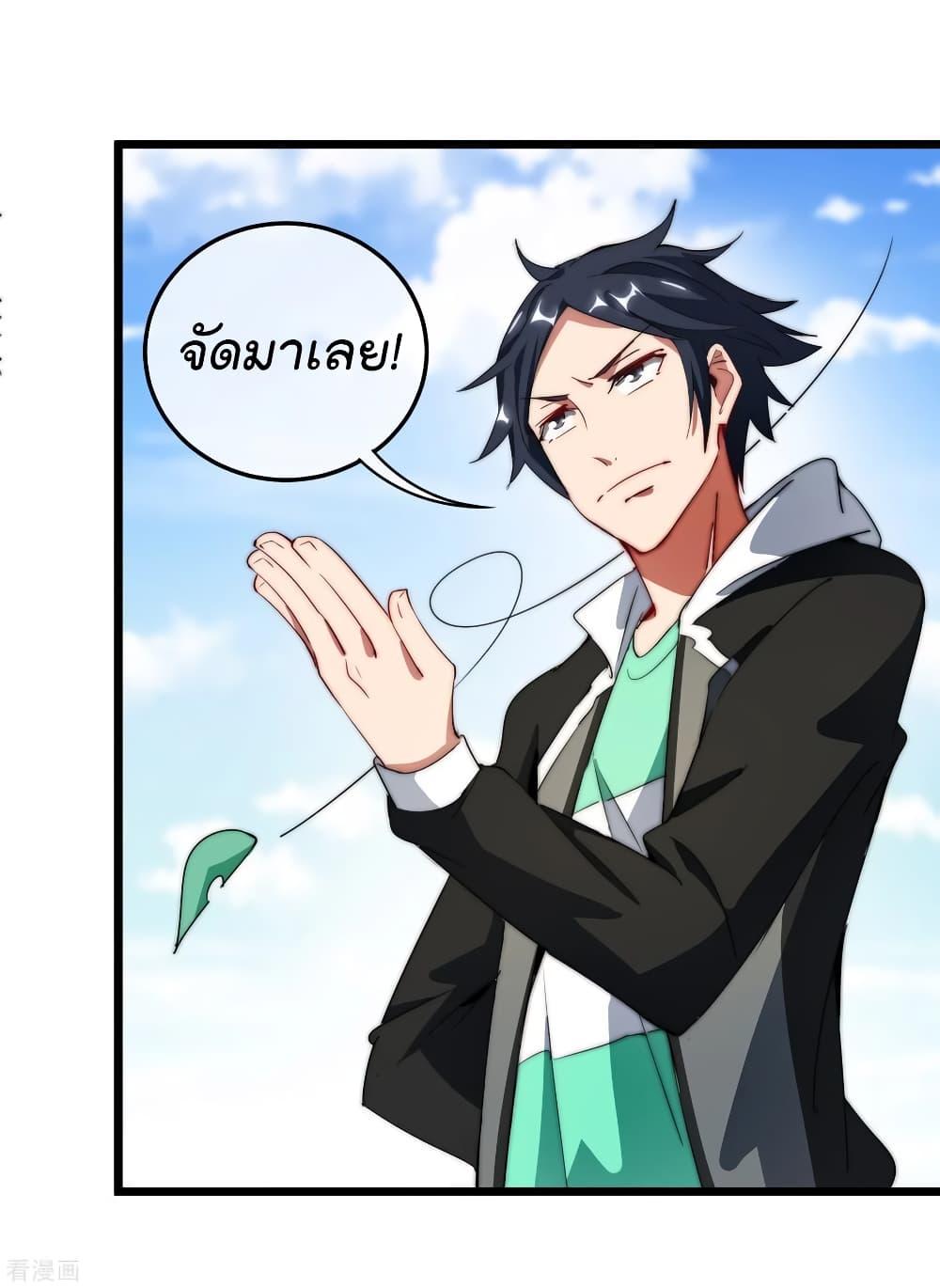 Manga-lc-com อ่านมังงะ อ่านการ์ตูน ออนไลน์ ฟรี I am The Richest in The World – ข้านี่แหละจะรวยที่สุดในโลก! ตอนที่ 1 2 3 4 5 6 7 8 9 10 11 12 13 14 ฟรี ไม่มีโฆษณา Manga-lc - อ่าน มังงะ อ่าน การ์ตูน ออนไลน์ อ่านมังงะ ฟรี