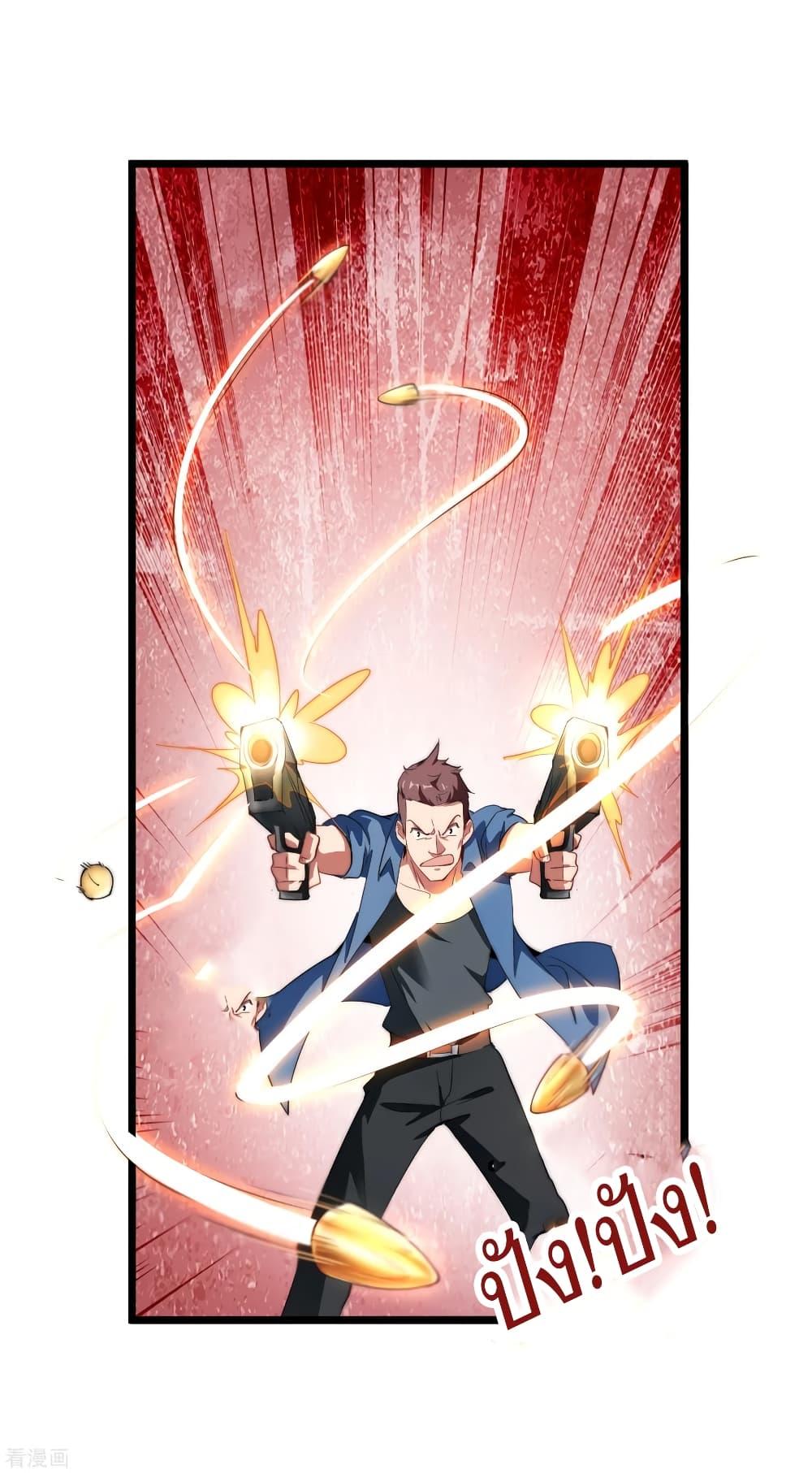 Manga-lc-com อ่านมังงะ อ่านการ์ตูน ออนไลน์ ฟรี I am The Richest in The World – ข้านี่แหละจะรวยที่สุดในโลก! ตอนที่ 1 2 3 4 5 6 7 8 9 10 11 12 13 14 ฟรี ไม่มีโฆษณา Manga-lc - อ่าน มังงะ อ่าน การ์ตูน ออนไลน์ อ่านมังงะ ฟรี