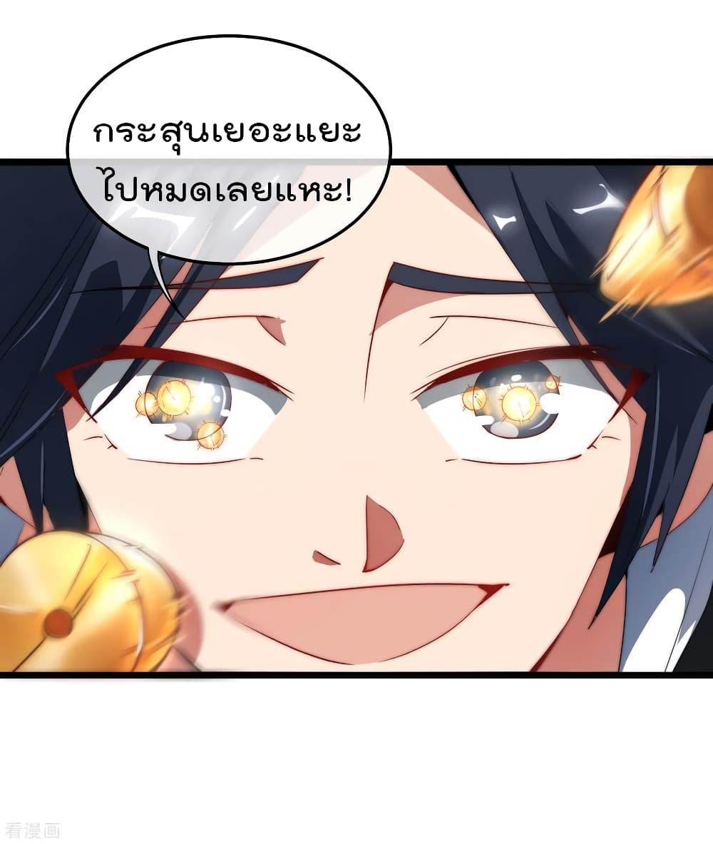 Manga-lc-com อ่านมังงะ อ่านการ์ตูน ออนไลน์ ฟรี I am The Richest in The World – ข้านี่แหละจะรวยที่สุดในโลก! ตอนที่ 1 2 3 4 5 6 7 8 9 10 11 12 13 14 ฟรี ไม่มีโฆษณา Manga-lc - อ่าน มังงะ อ่าน การ์ตูน ออนไลน์ อ่านมังงะ ฟรี